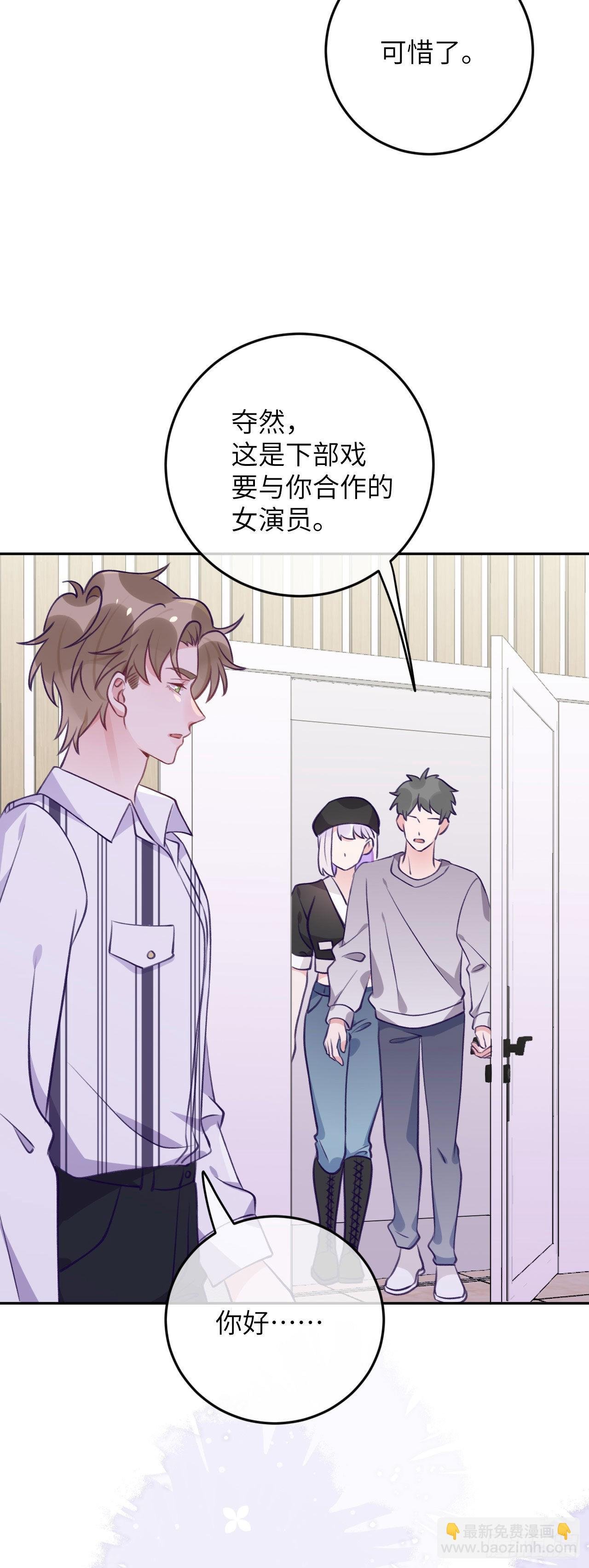第75话 初次约会