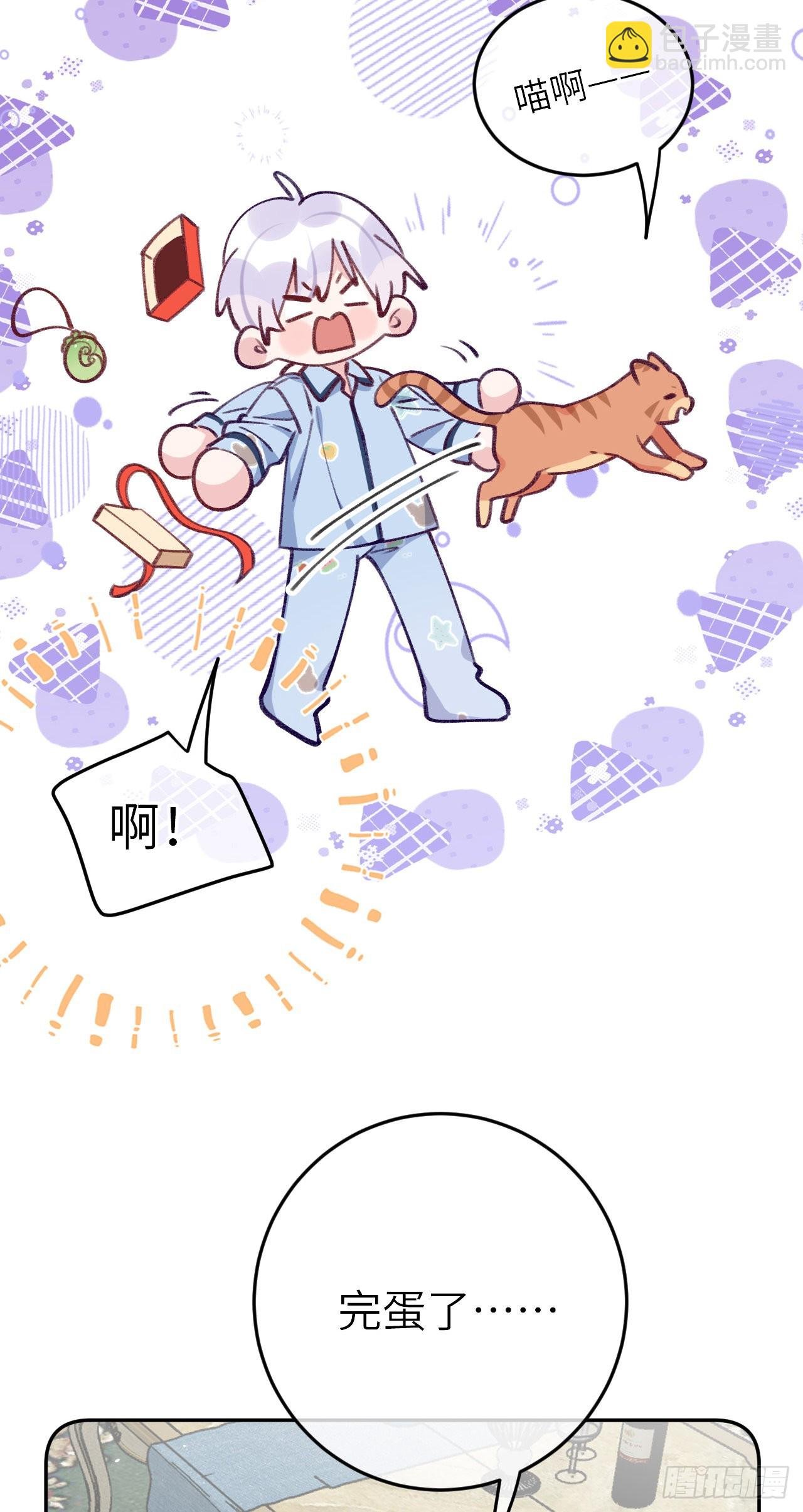 第75.5话 520特辑