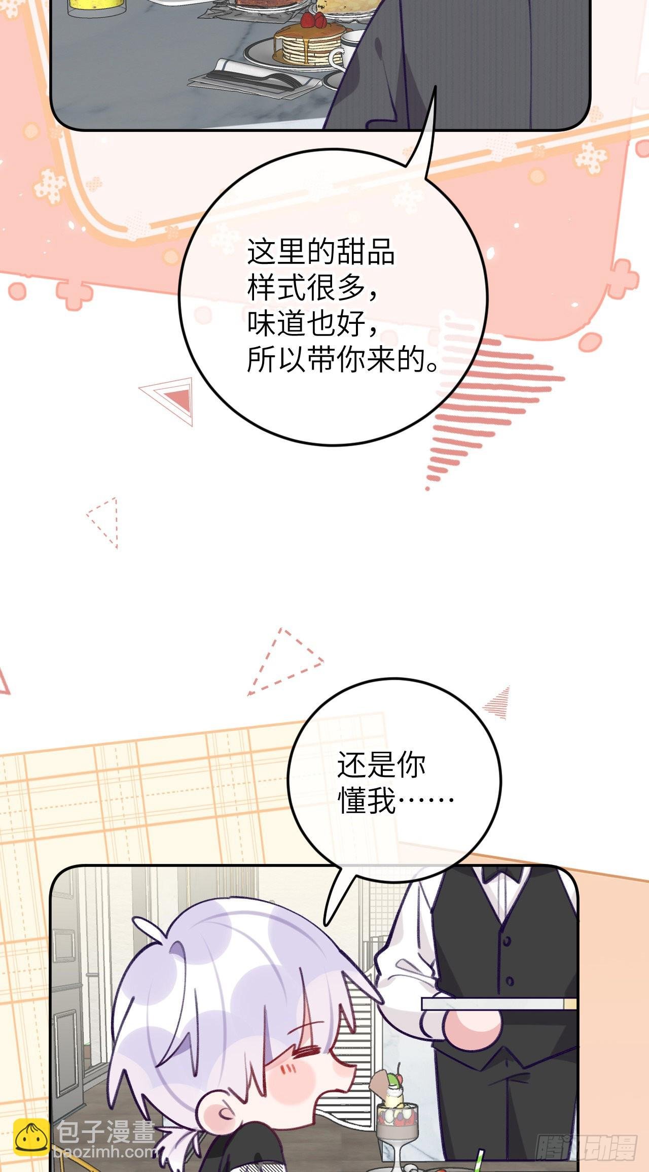 第75.5话 520特辑