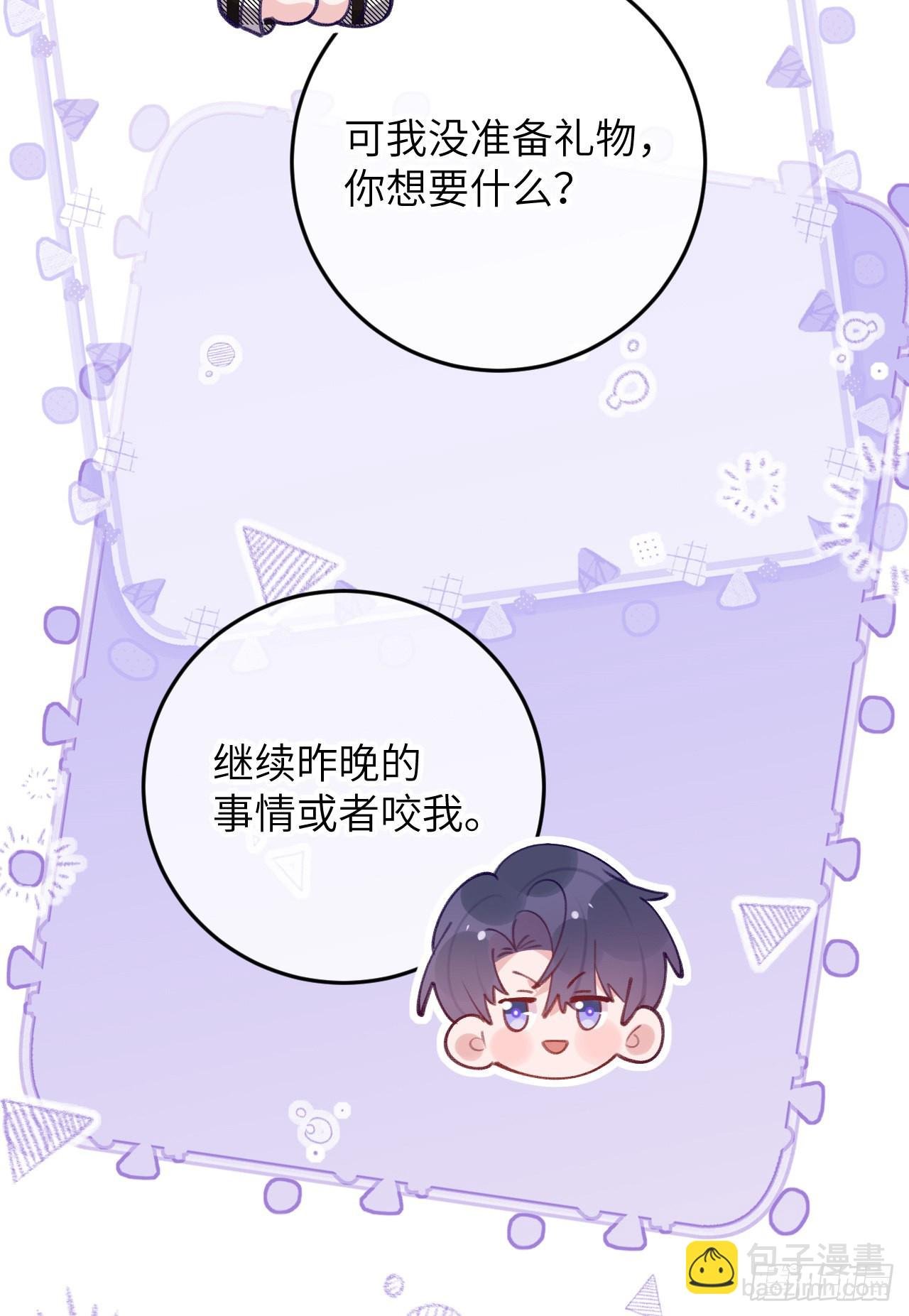 第75.5话 520特辑