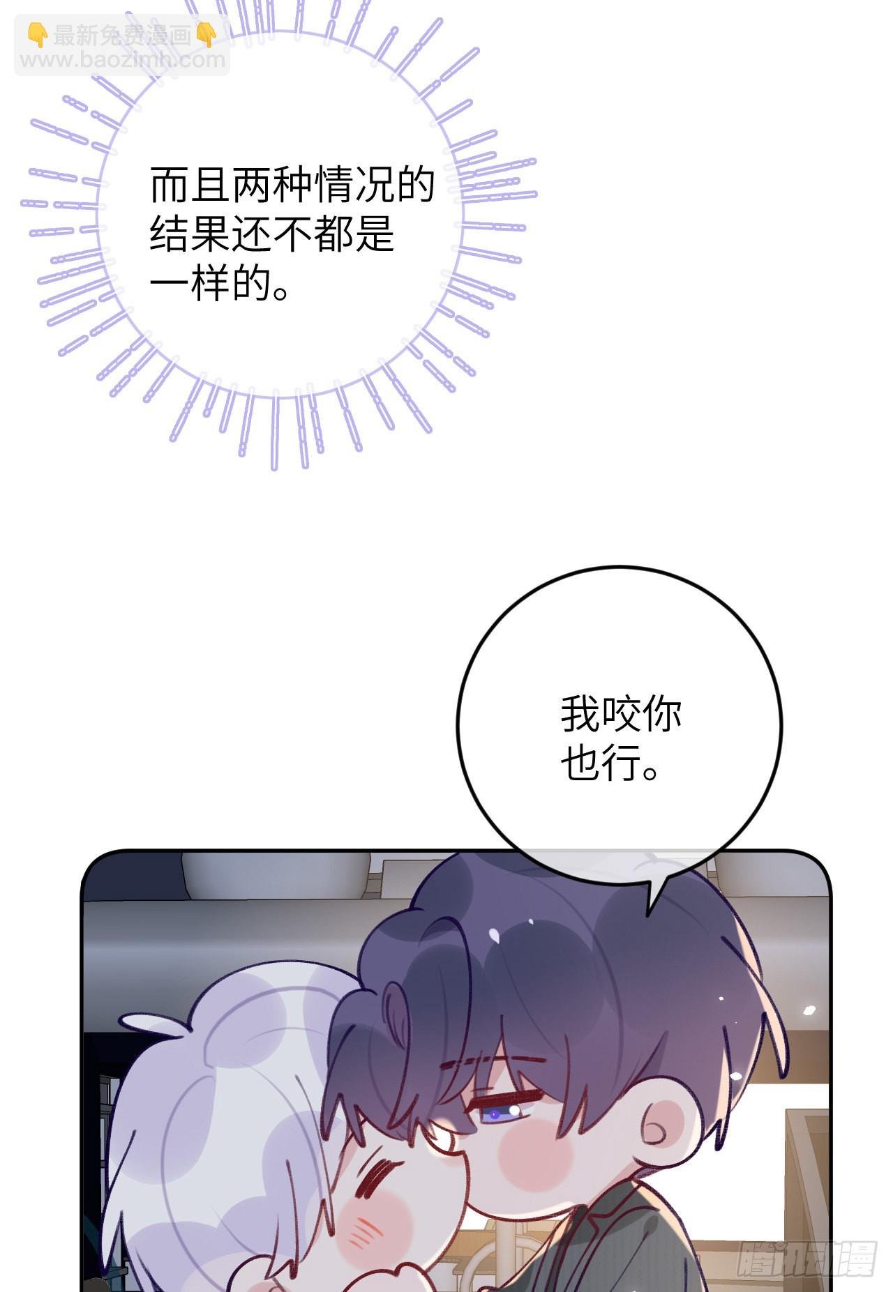 第75.5话 520特辑
