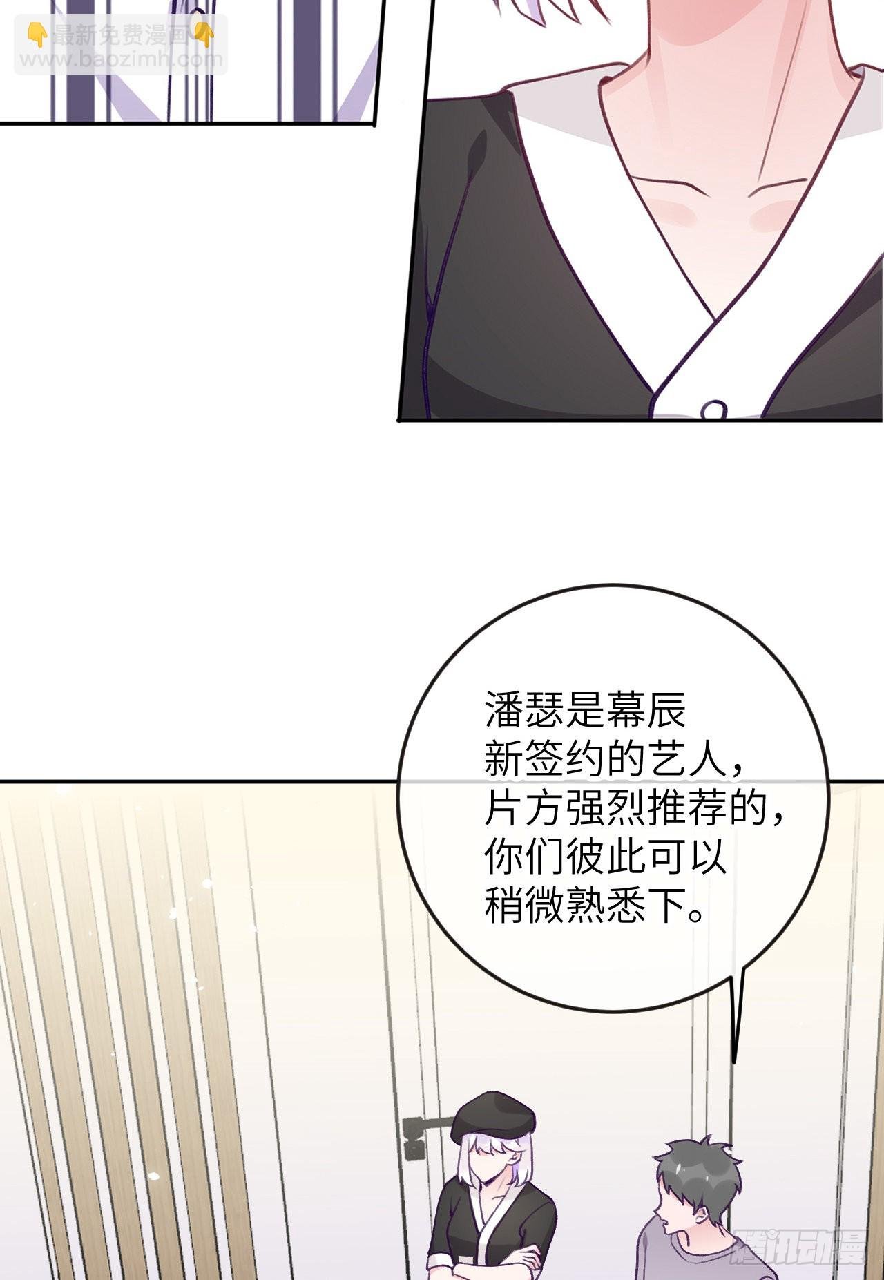 第76话 非分之想