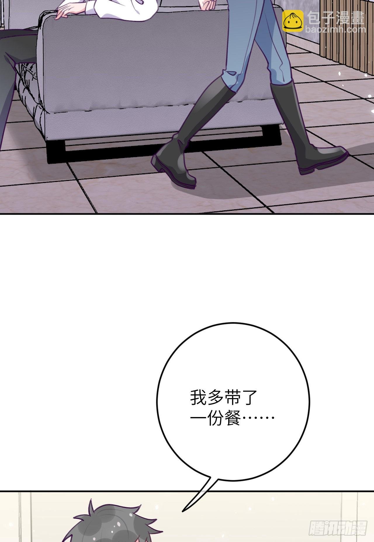 第76话 非分之想