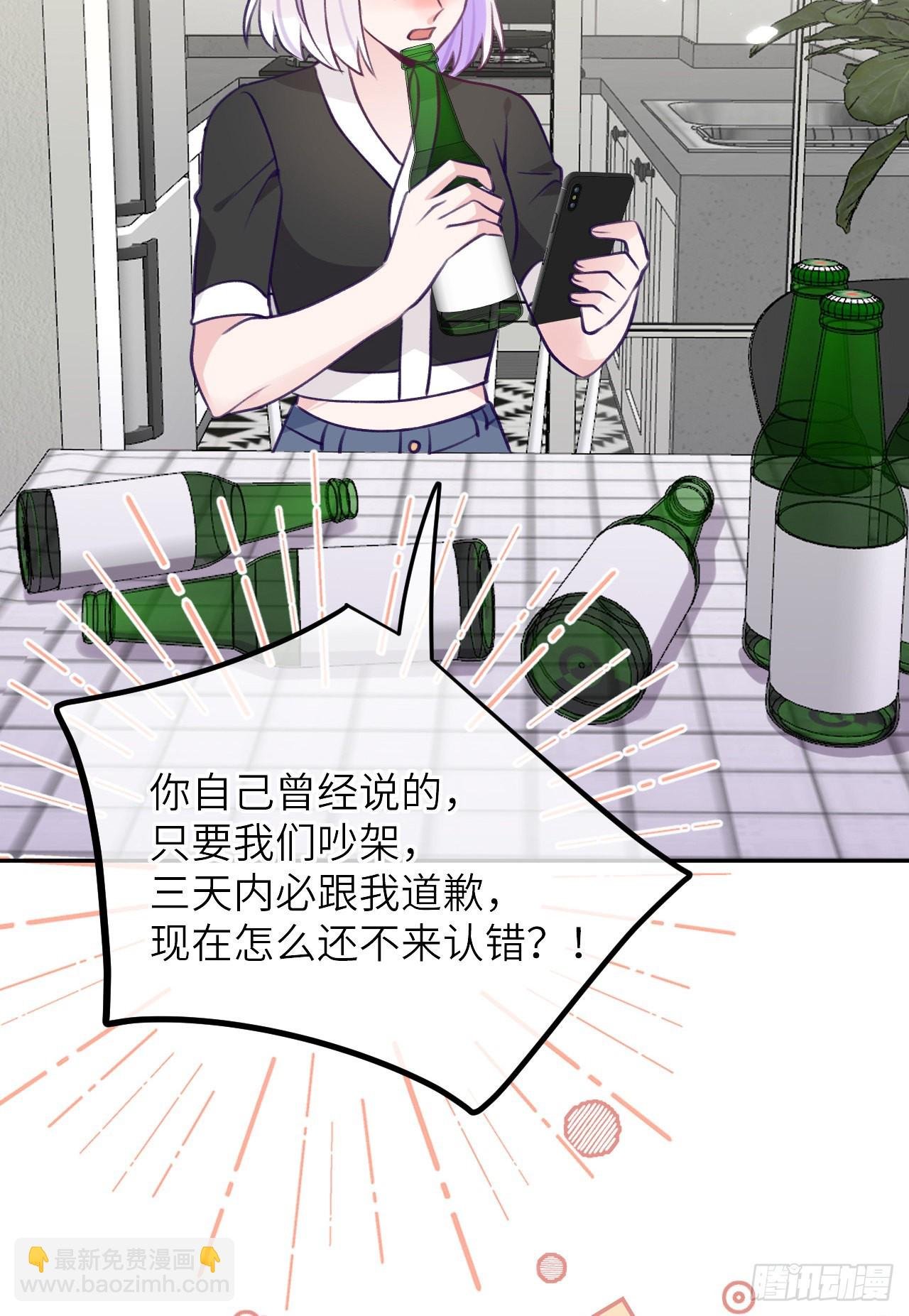 第76话 非分之想