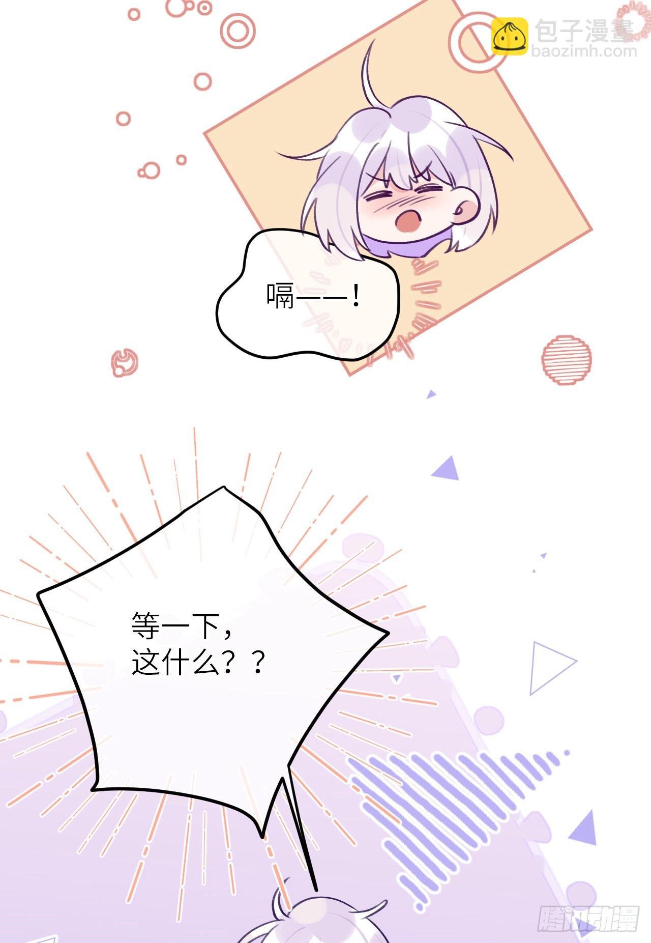 第76话 非分之想