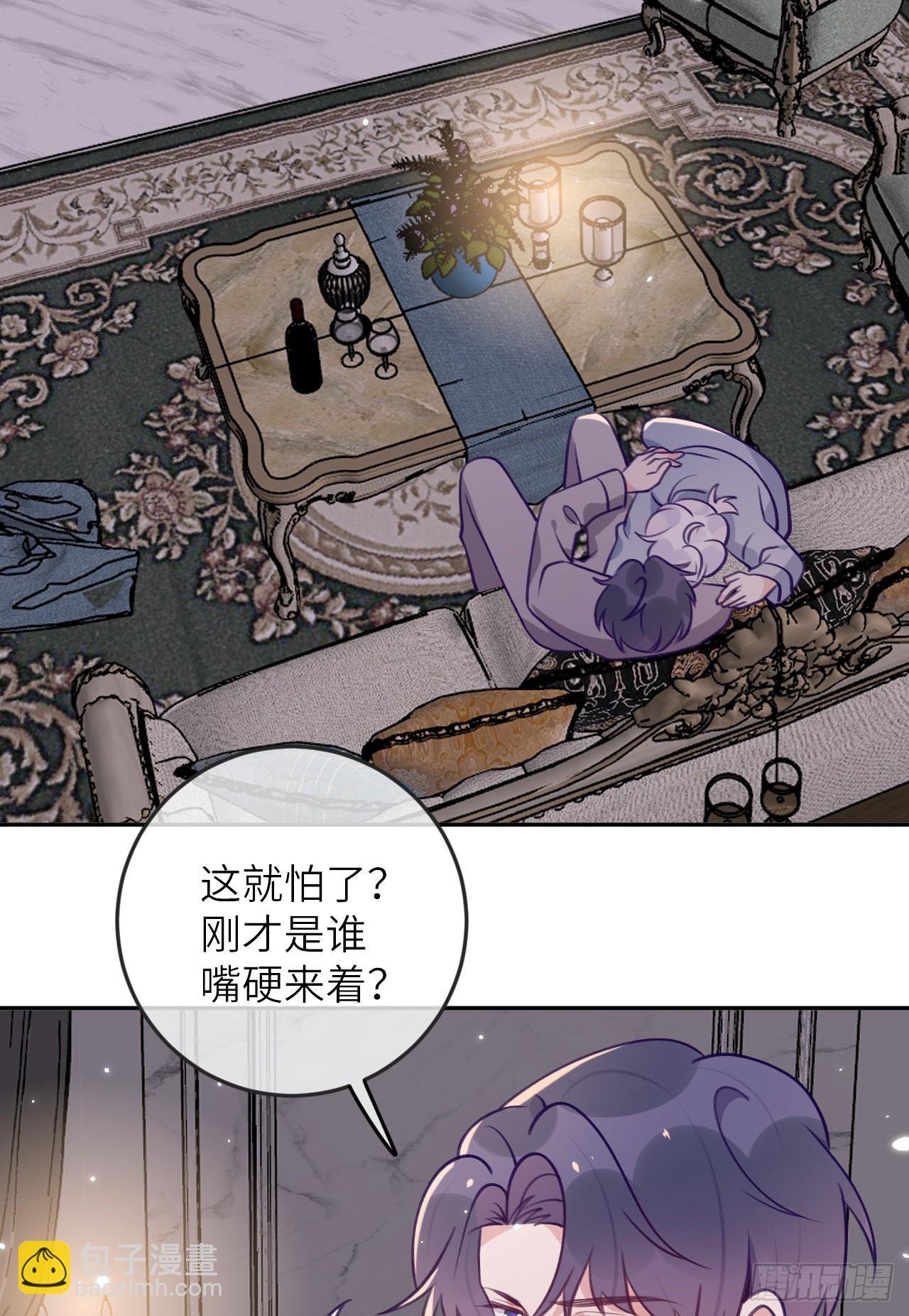 第76话 非分之想