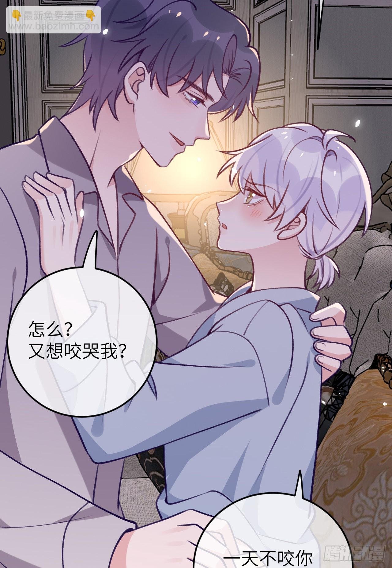 第76话 非分之想