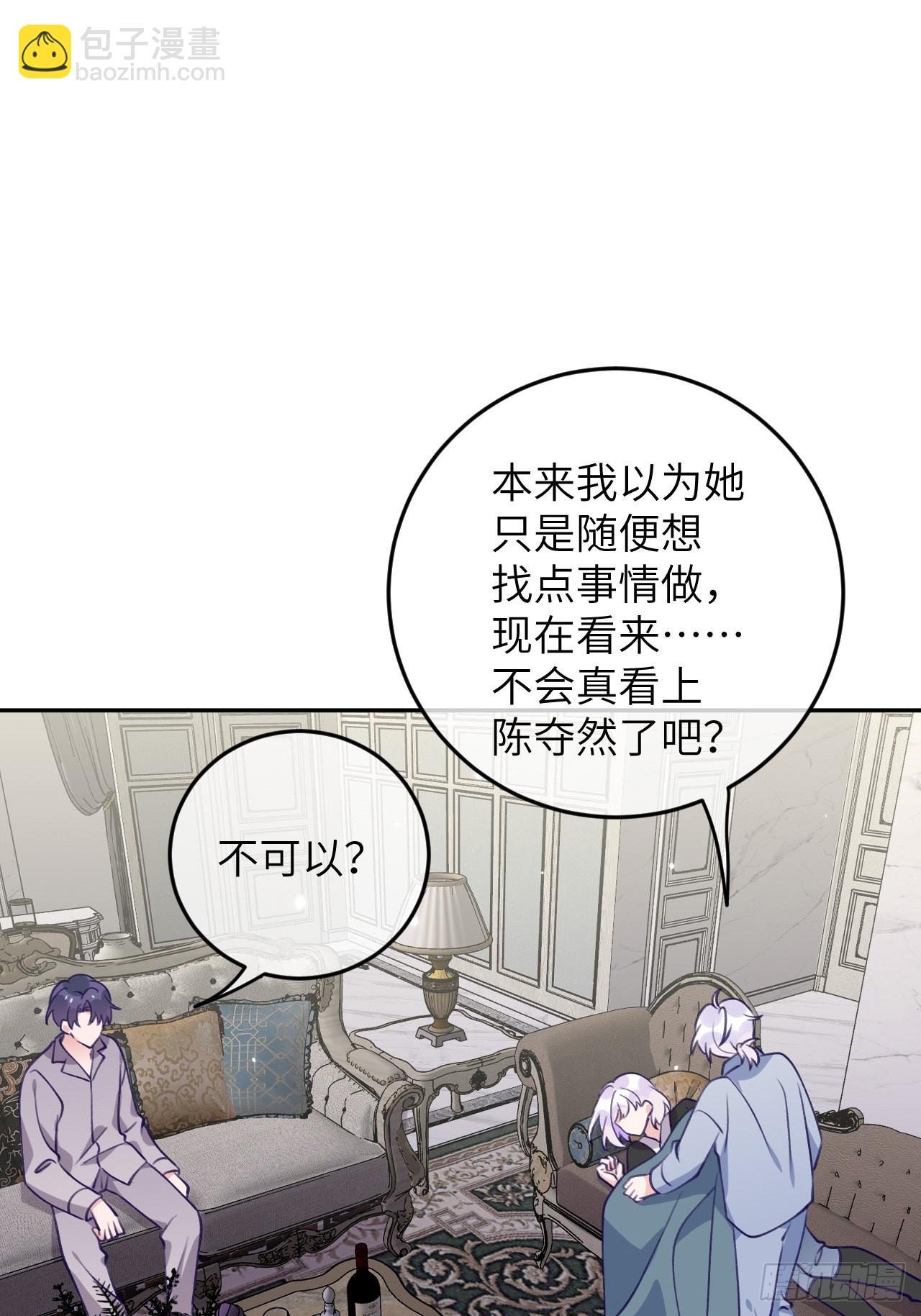 第77话 外面看不见