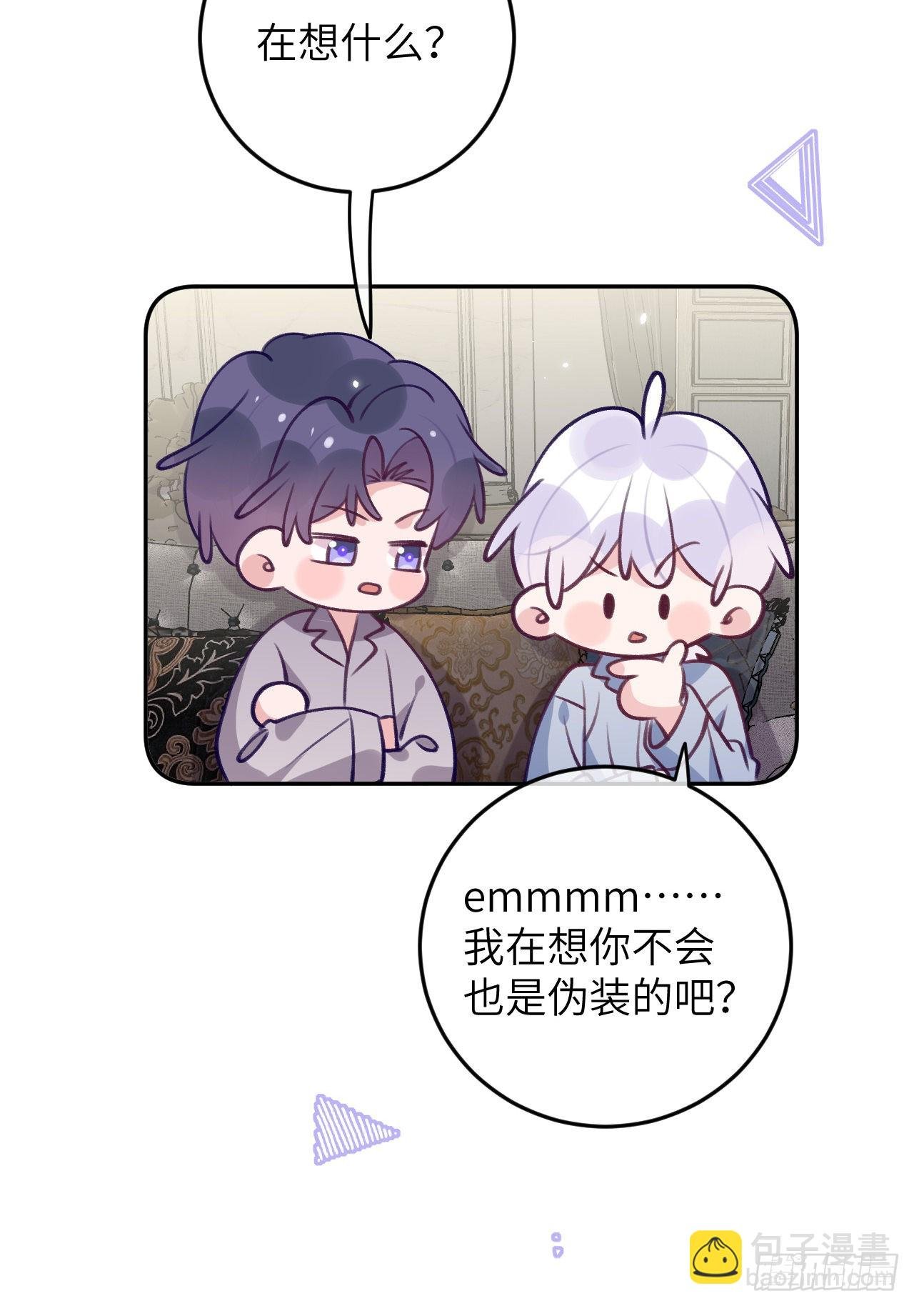 第77话 外面看不见