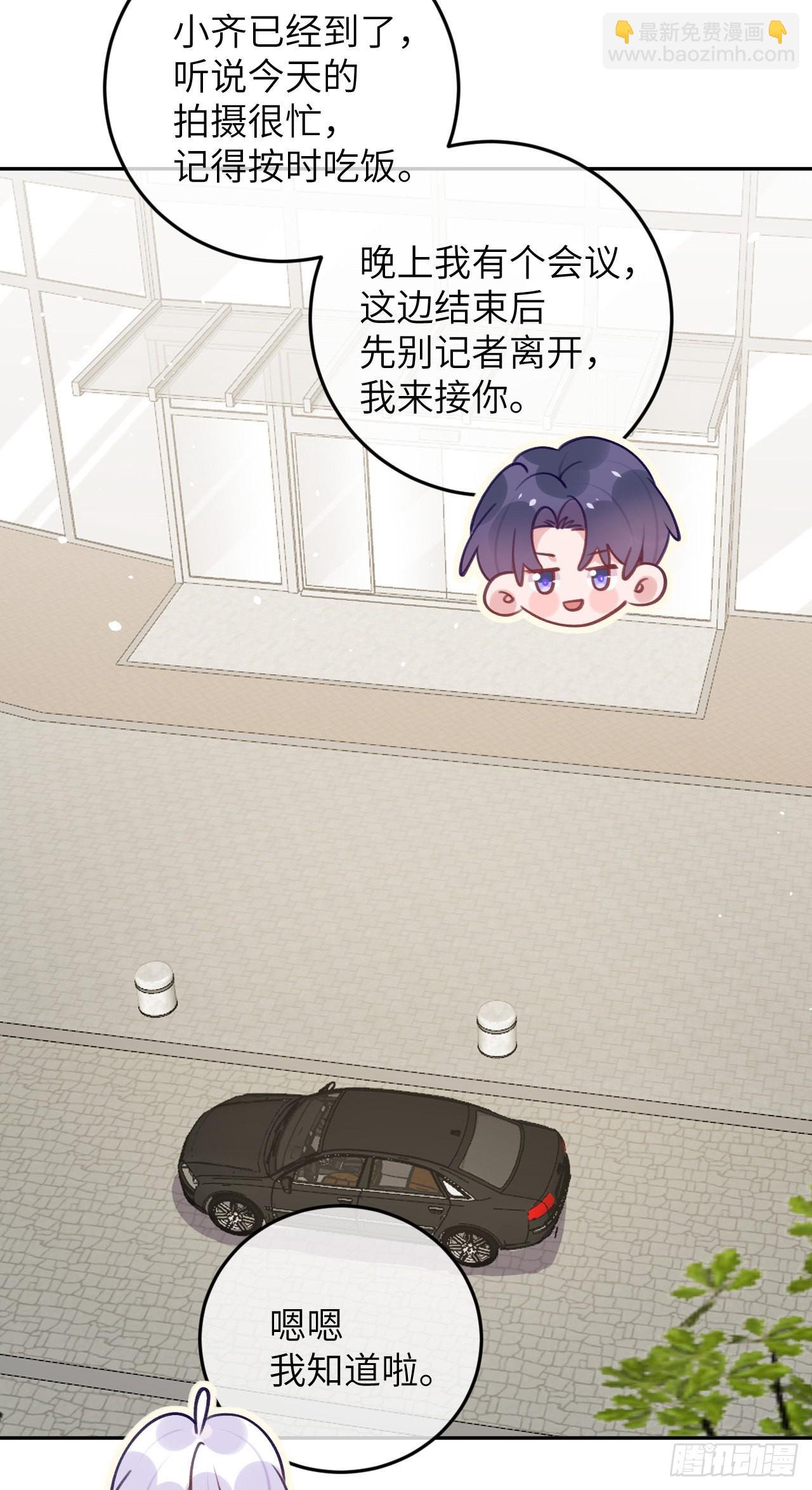 第77话 外面看不见