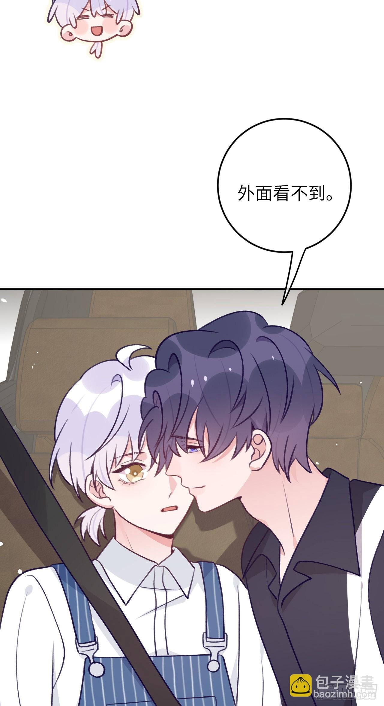 第77话 外面看不见