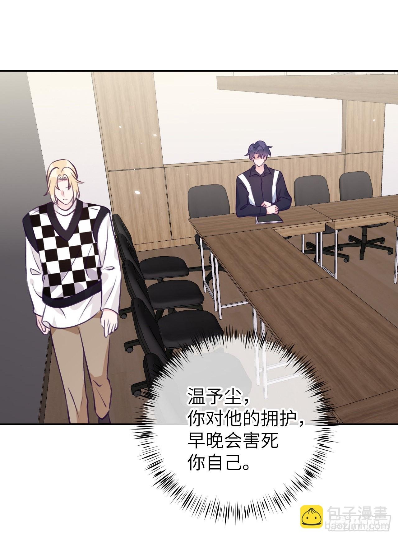 第77话 外面看不见
