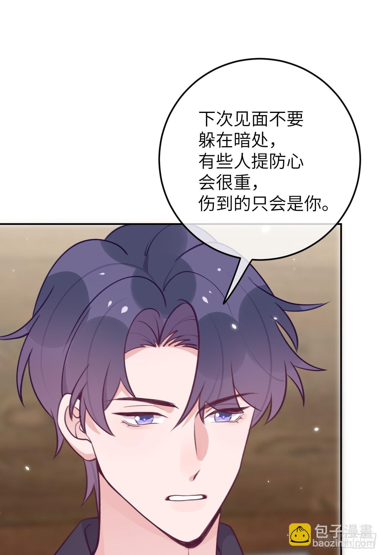 第78话 罗勒的接近