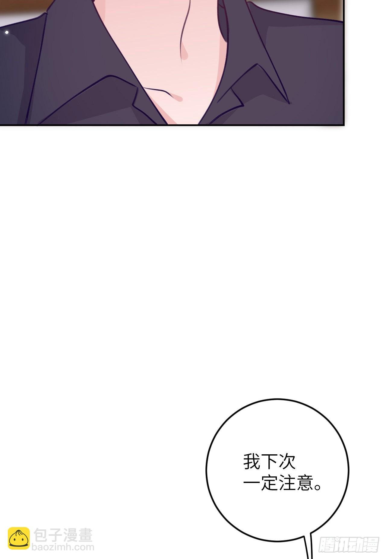 第78话 罗勒的接近