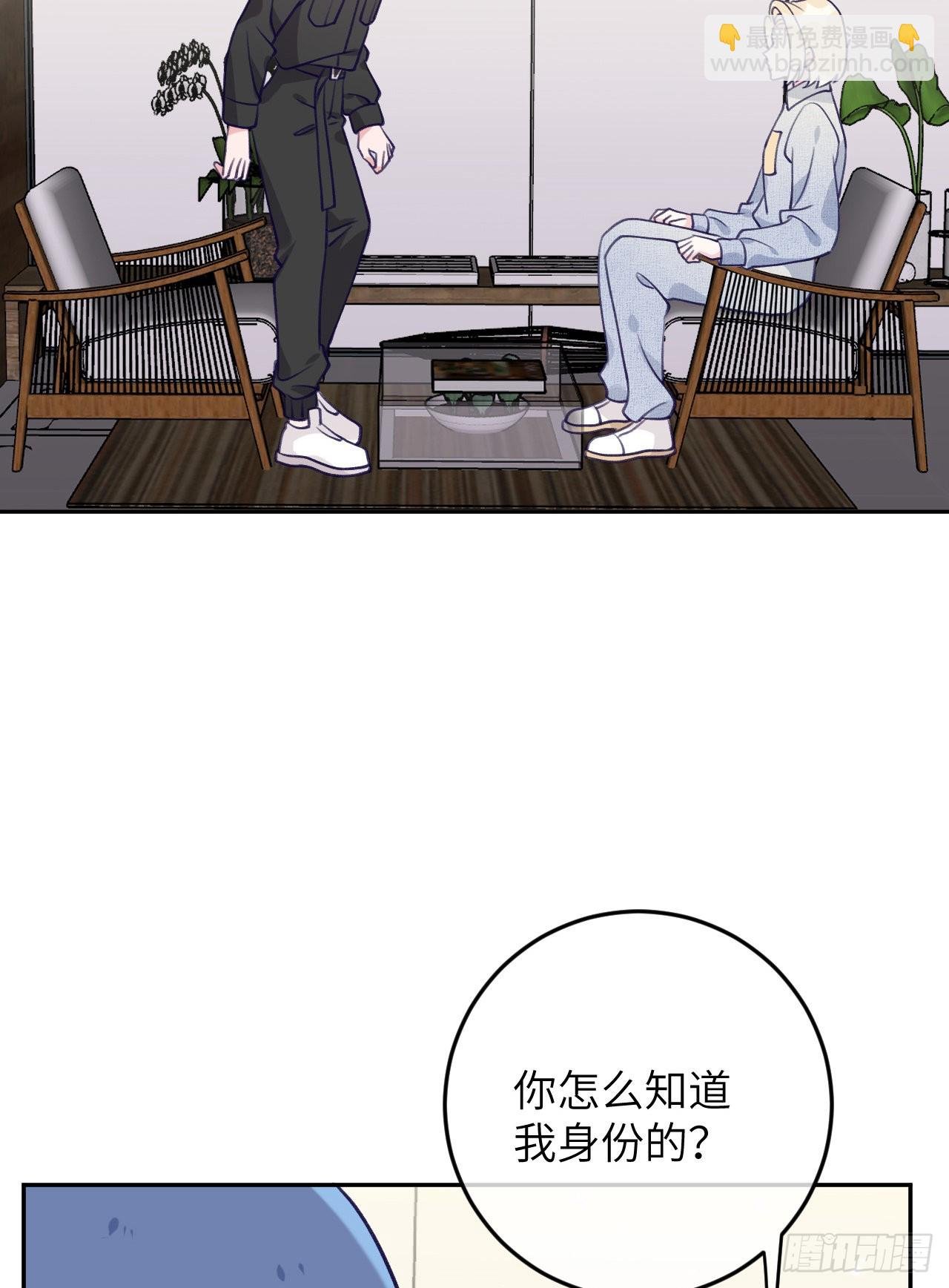 第79话 正主都抱一起了