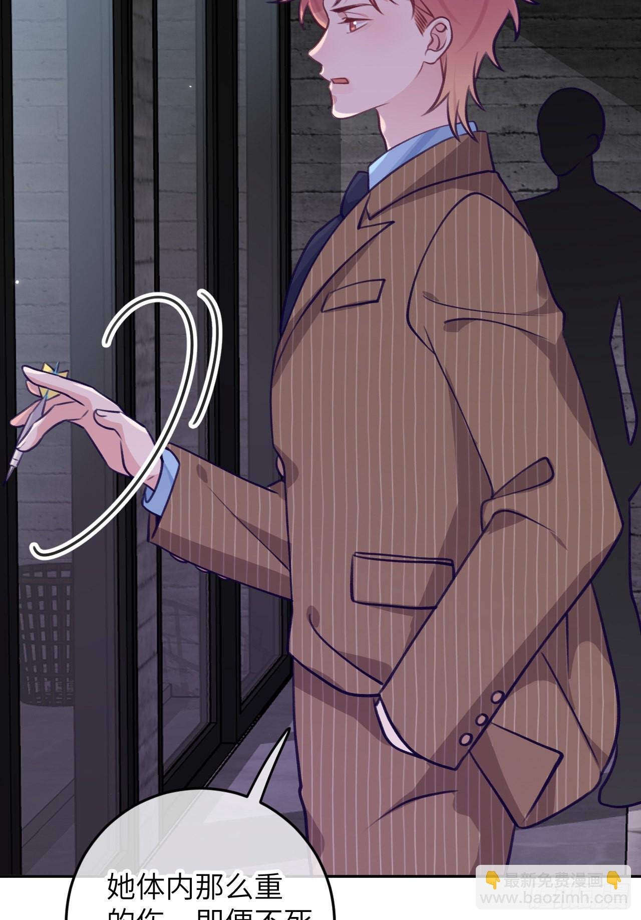 第79话 正主都抱一起了