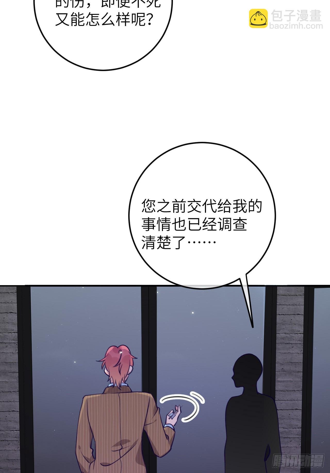 第79话 正主都抱一起了