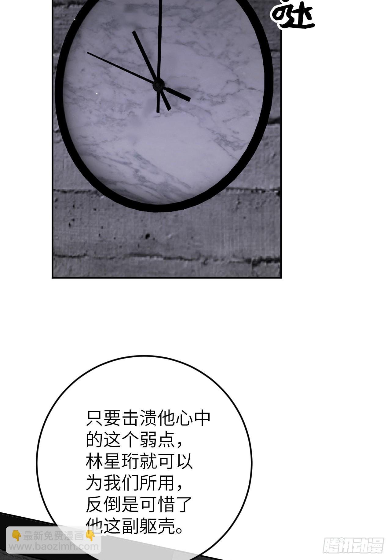 第79话 正主都抱一起了