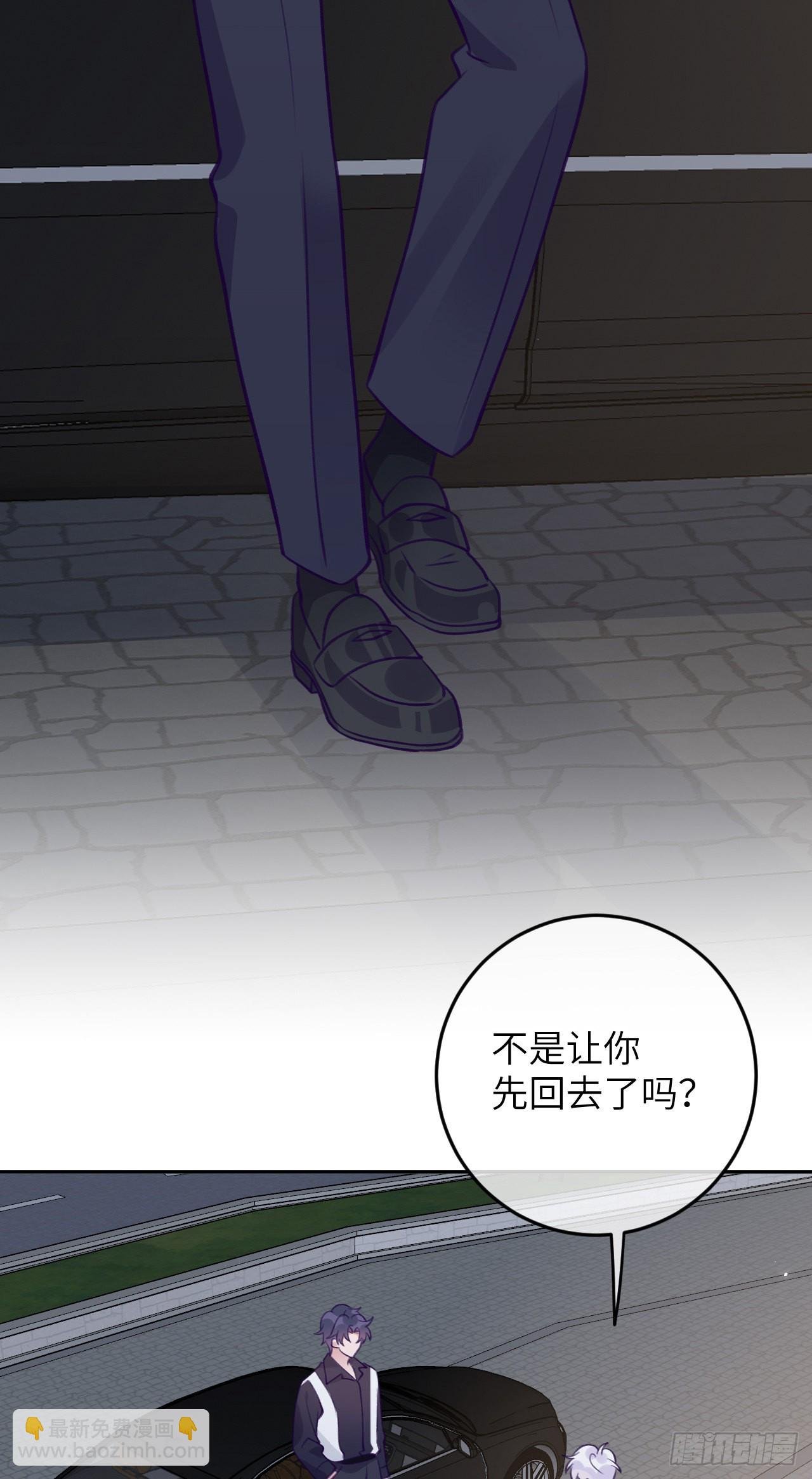 第79话 正主都抱一起了