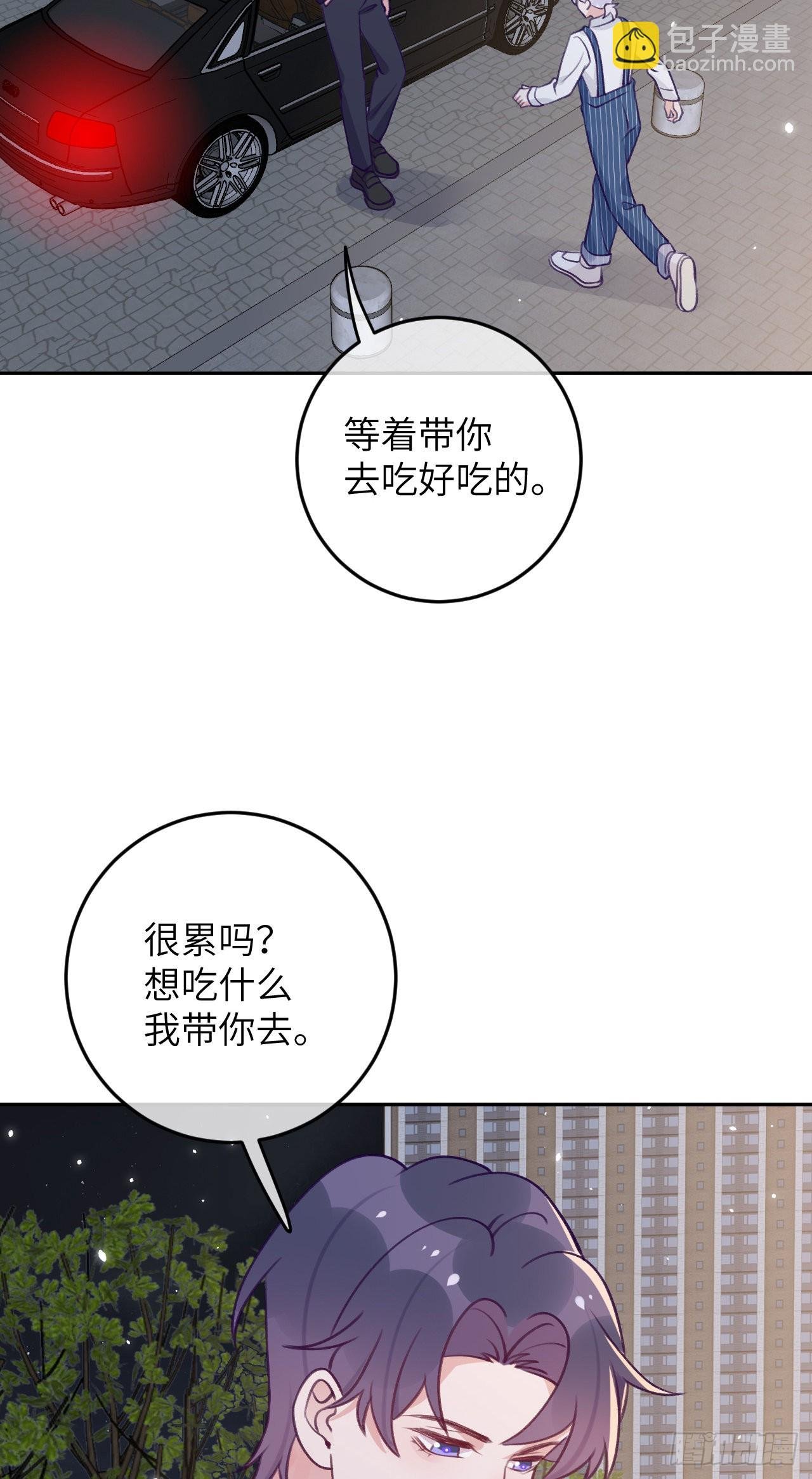 第79话 正主都抱一起了