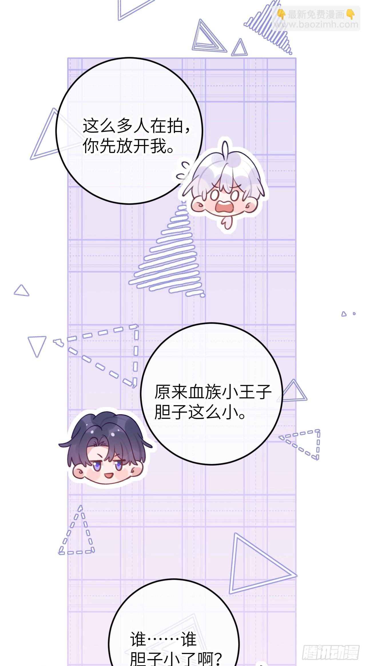 第79话 正主都抱一起了