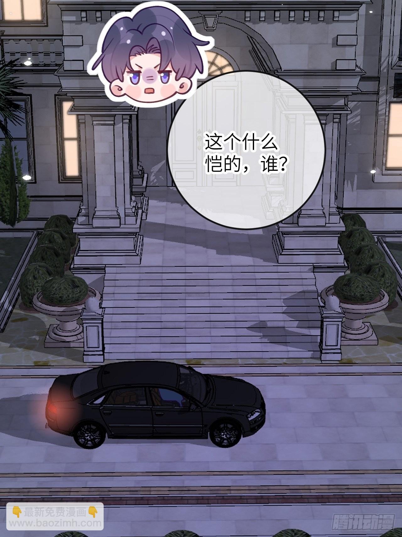 第80话 醋王视察