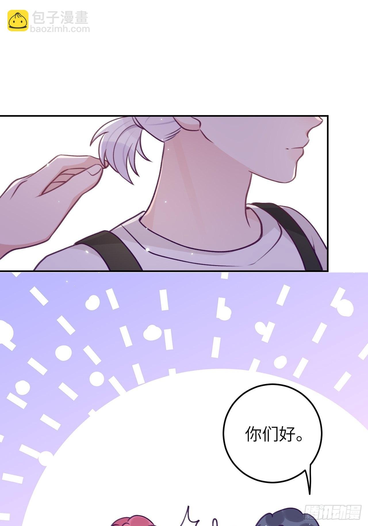 第80话 醋王视察