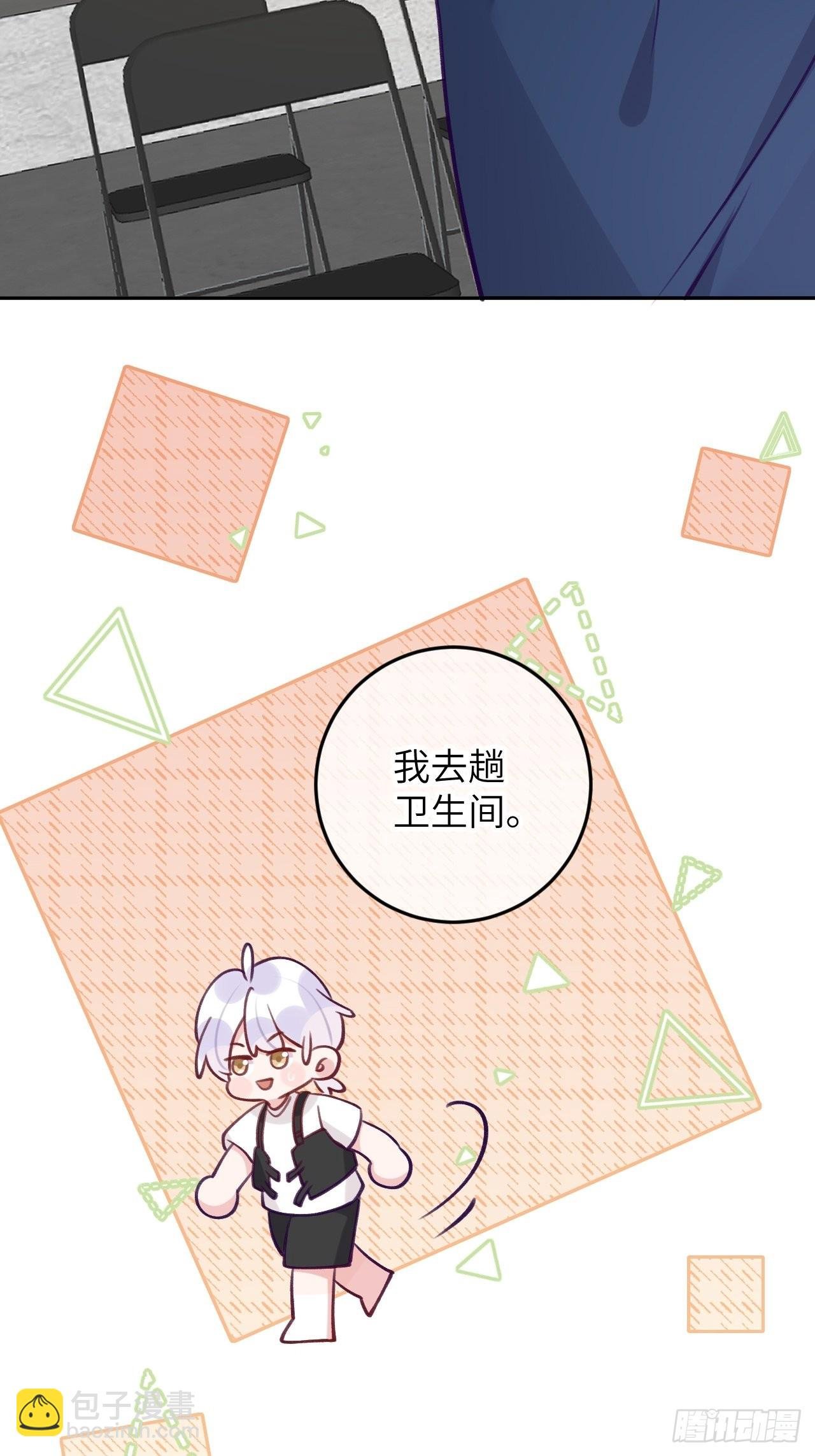 第81话 不可以贴贴