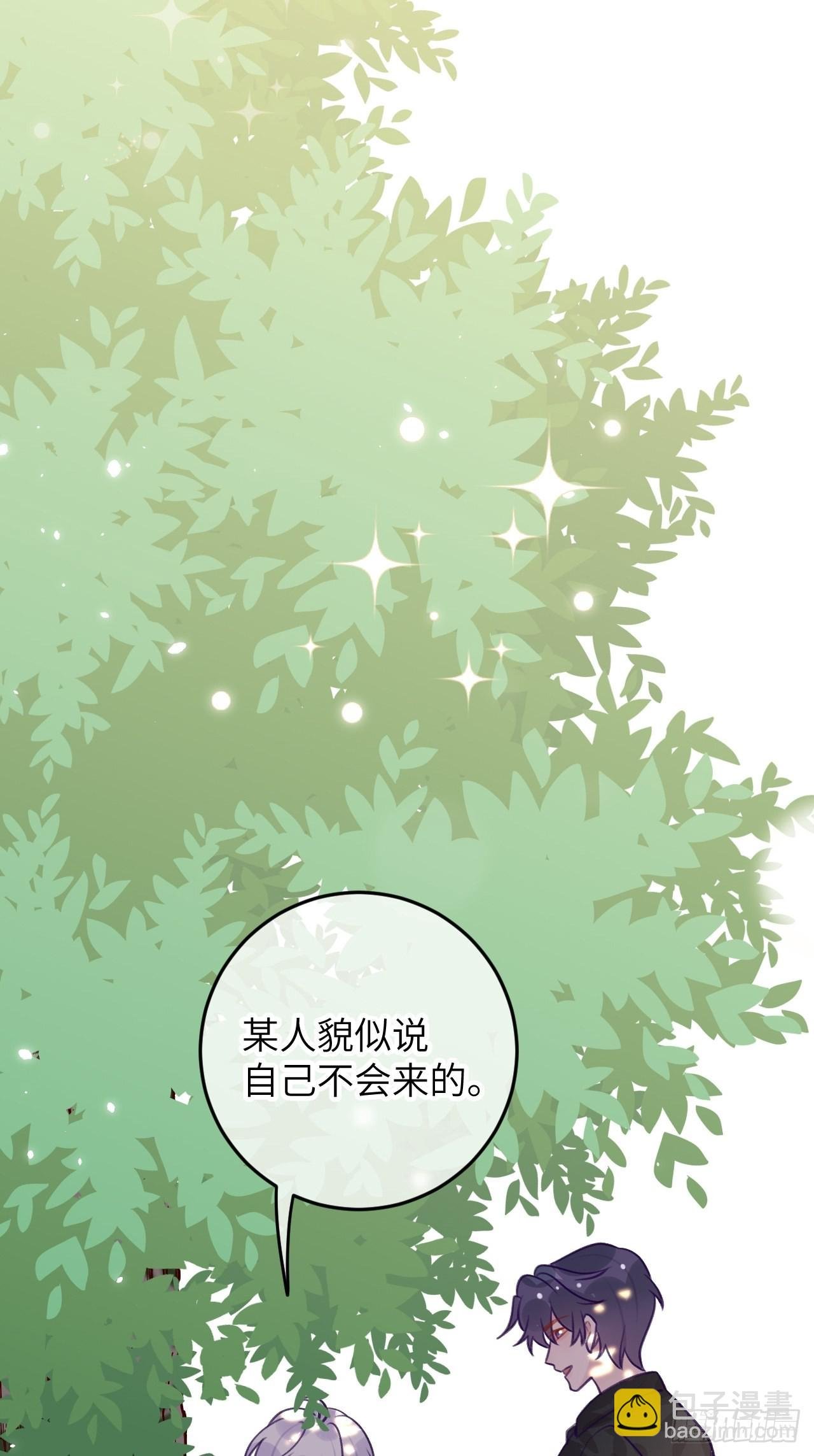 第81话 不可以贴贴