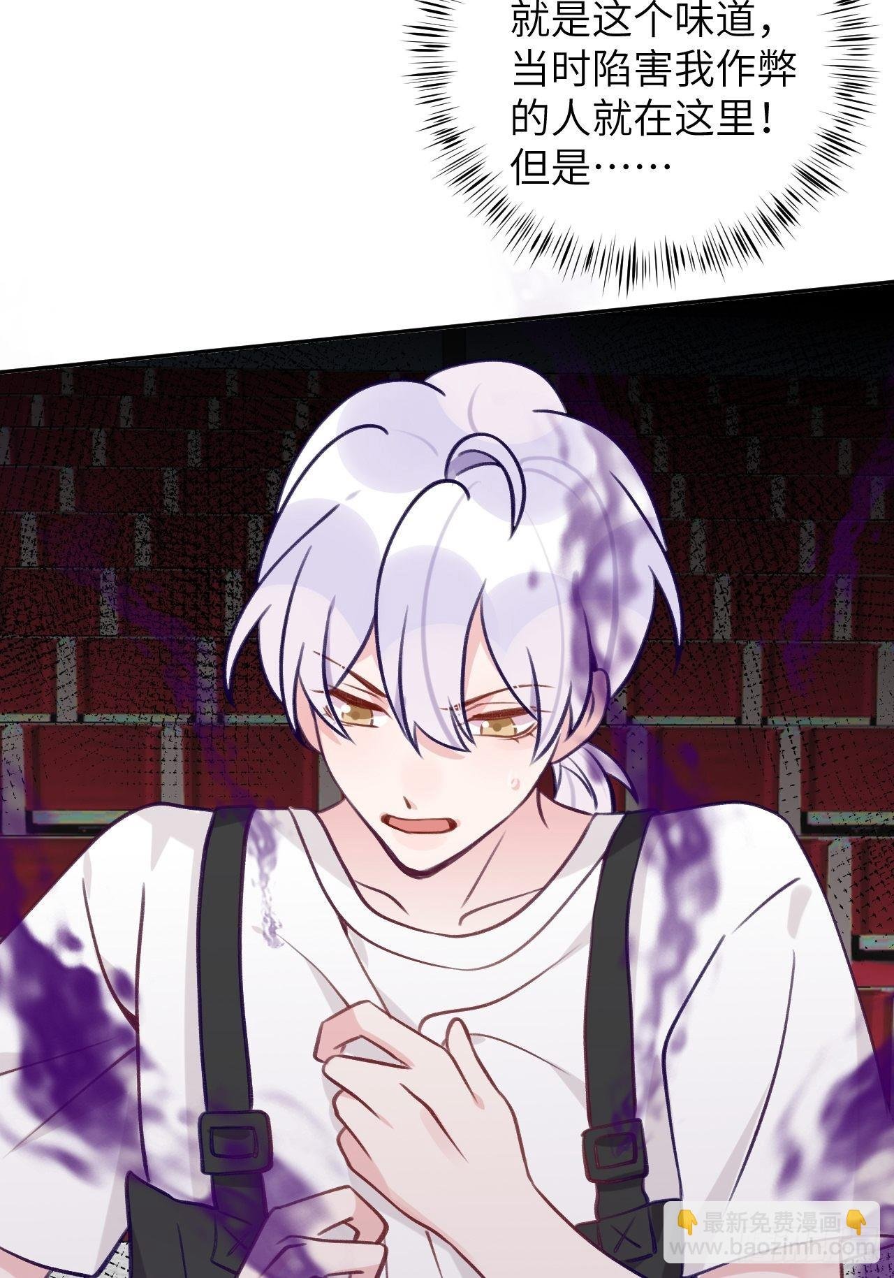 第81话 不可以贴贴