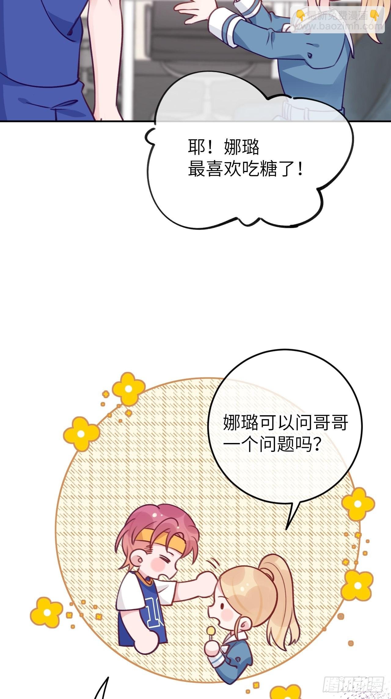 第82话 要不要去上面？