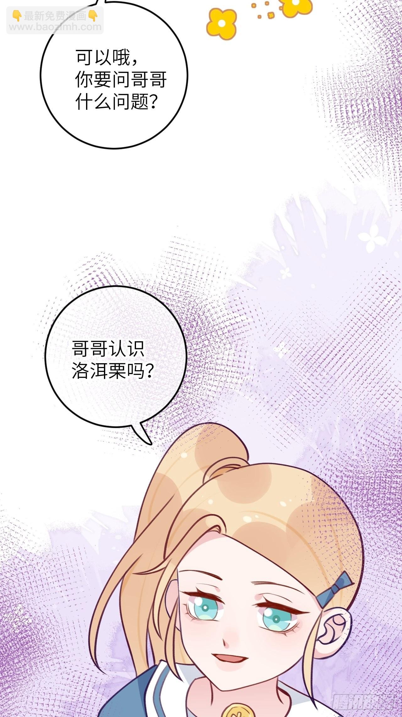 第82话 要不要去上面？