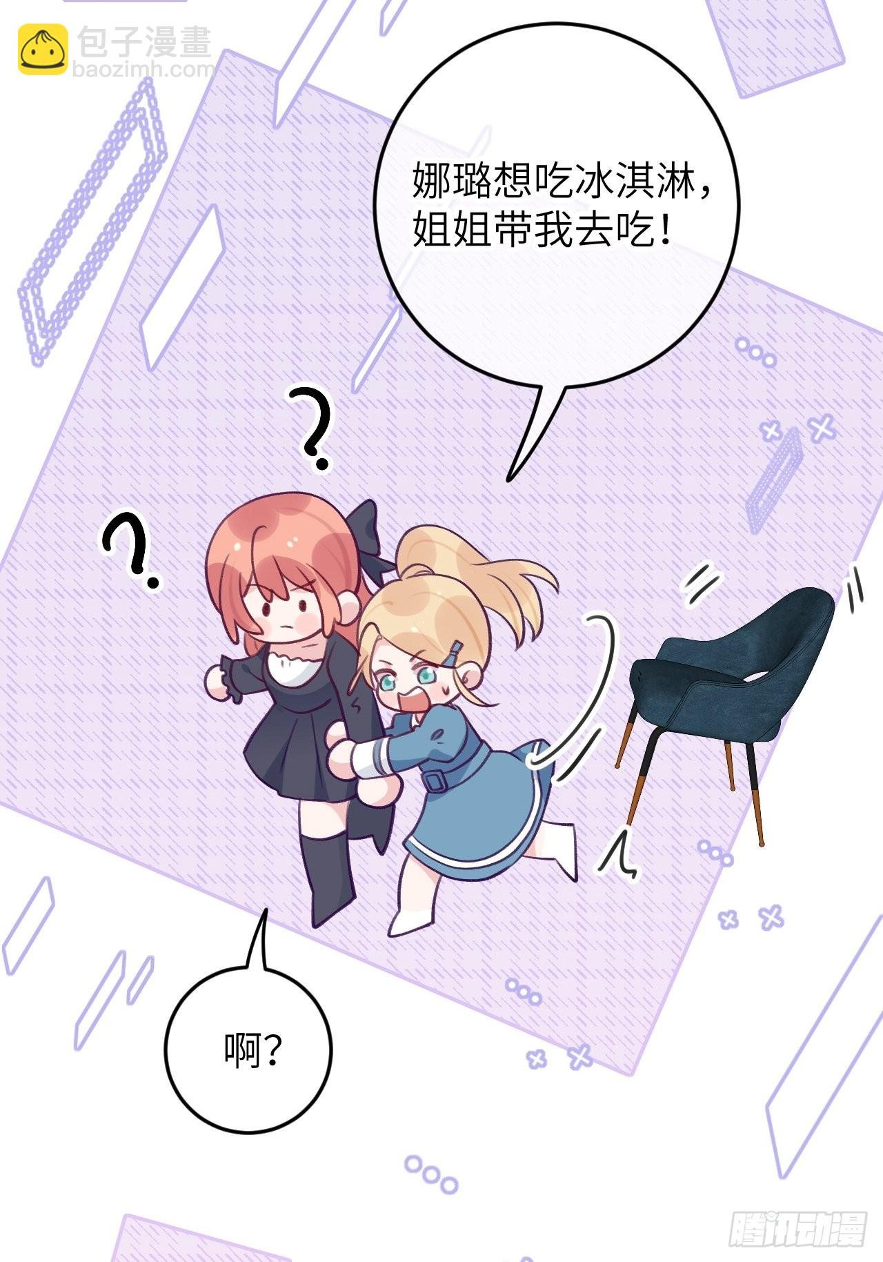 第82话 要不要去上面？