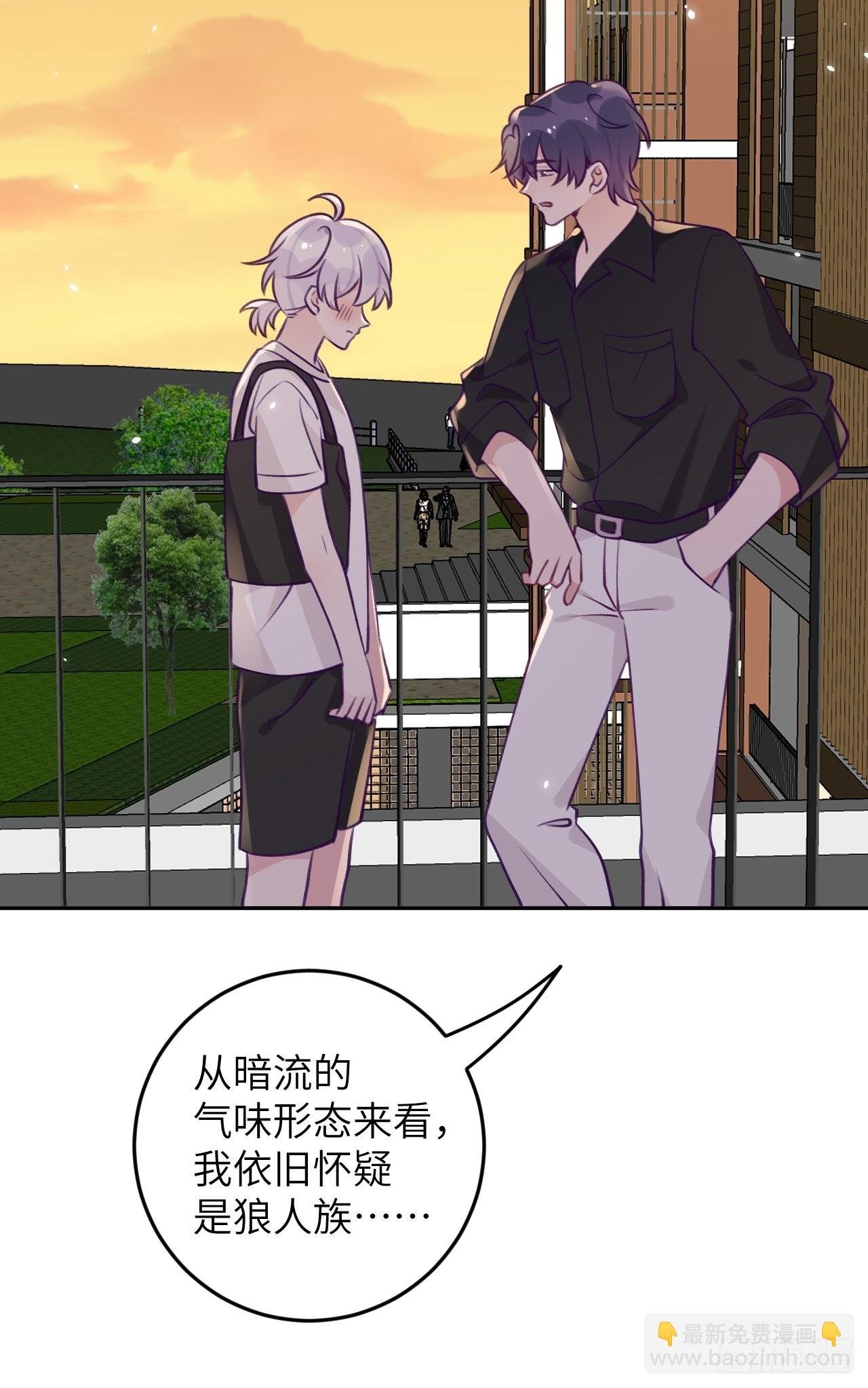 第82话 要不要去上面？