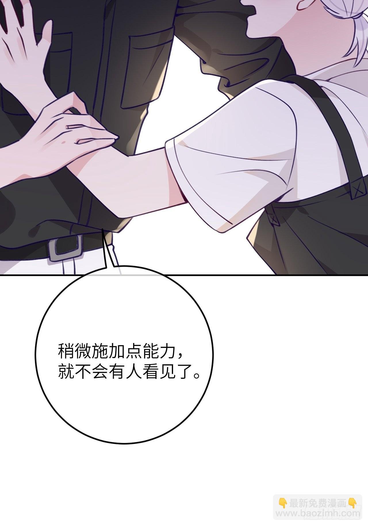 第82话 要不要去上面？