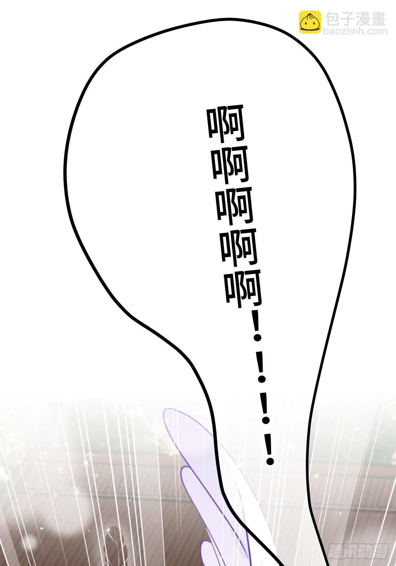 第82话 要不要去上面？