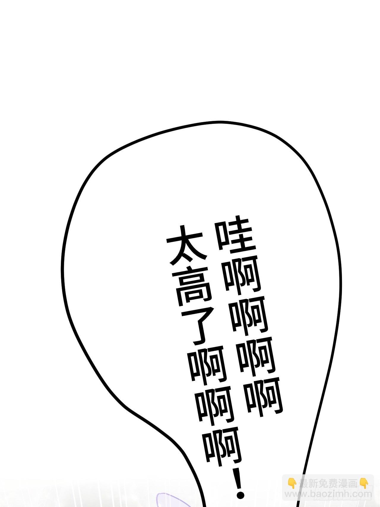 第83话 首次对峙