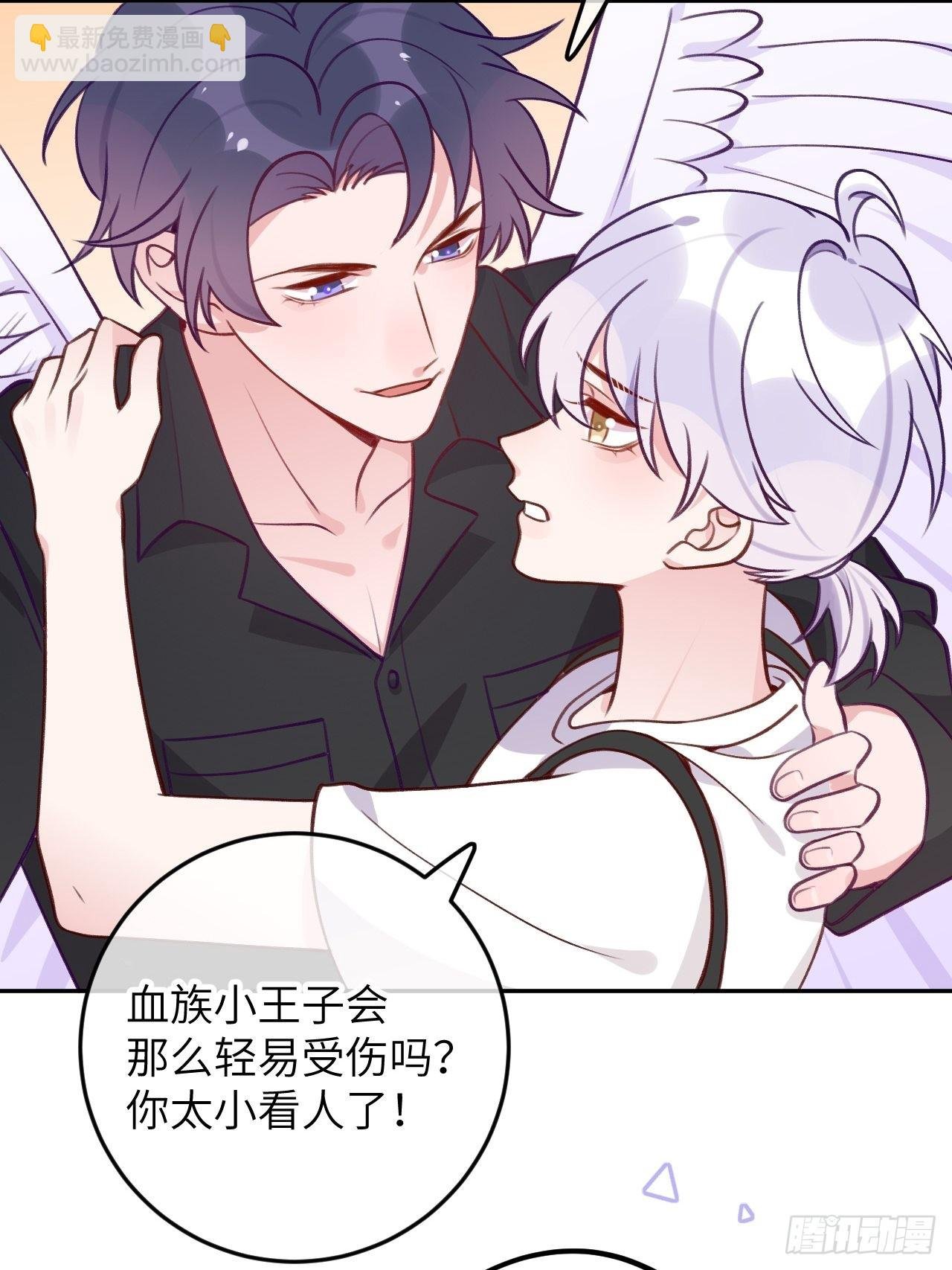 第83话 首次对峙
