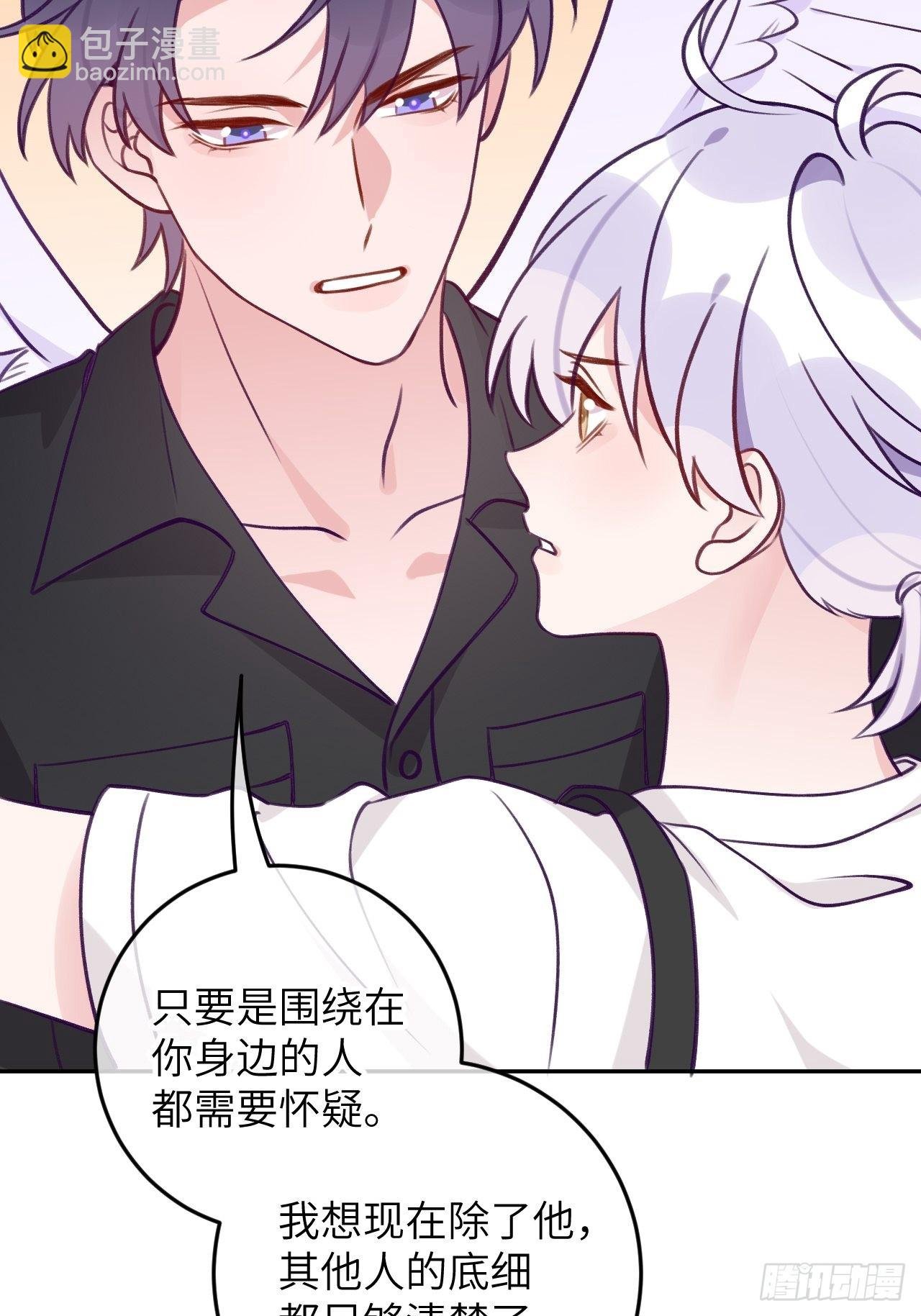 第83话 首次对峙