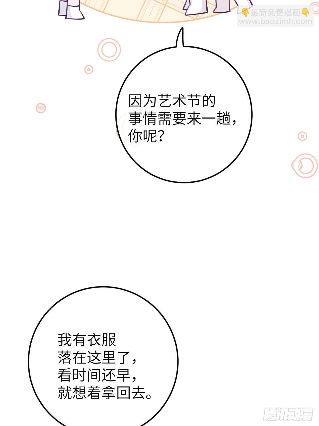 第83话 首次对峙