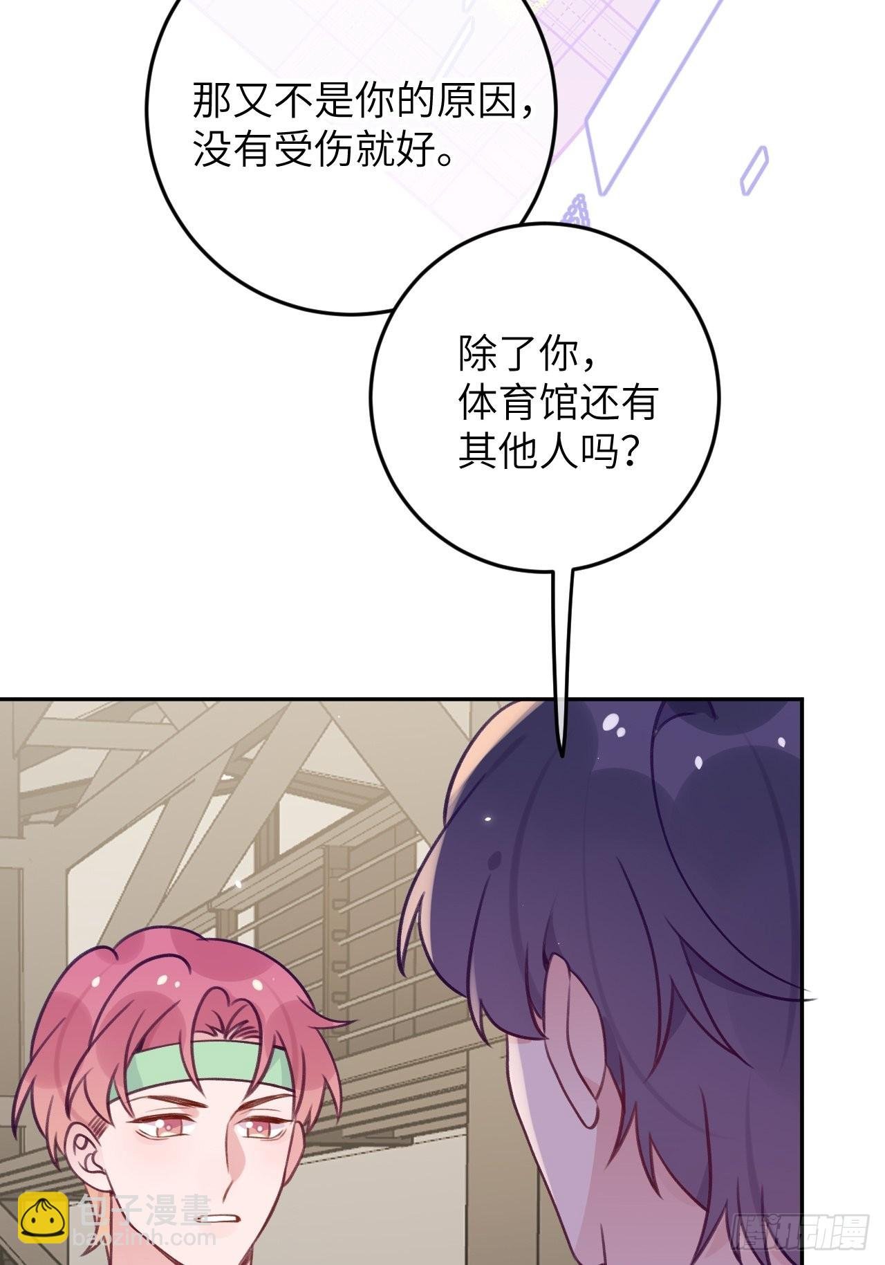 第83话 首次对峙
