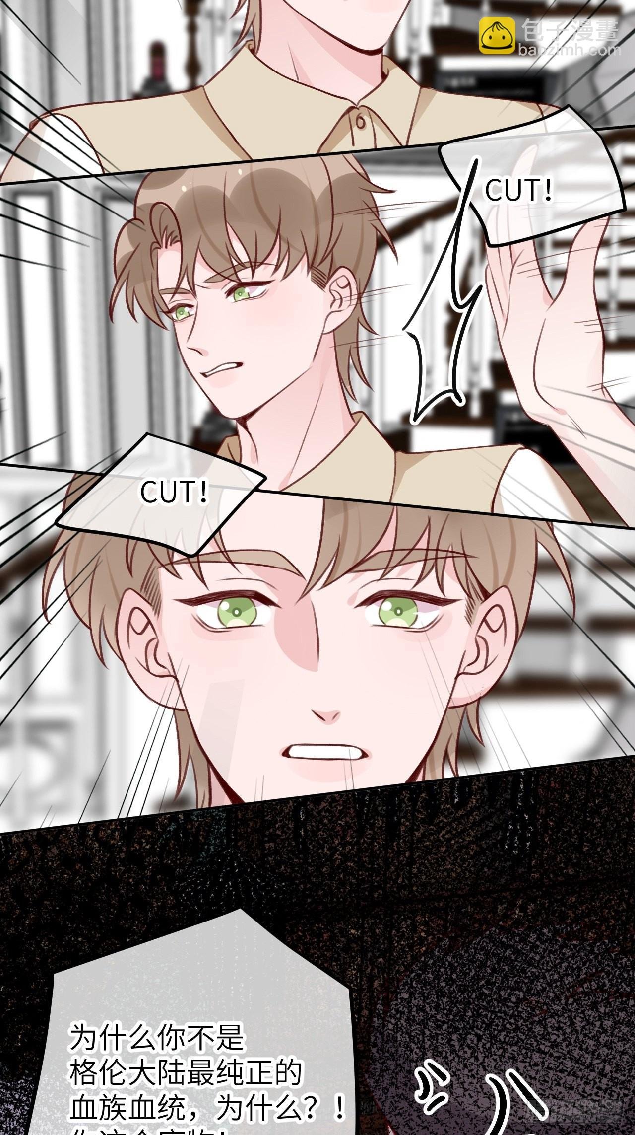 第84话 别碰他！