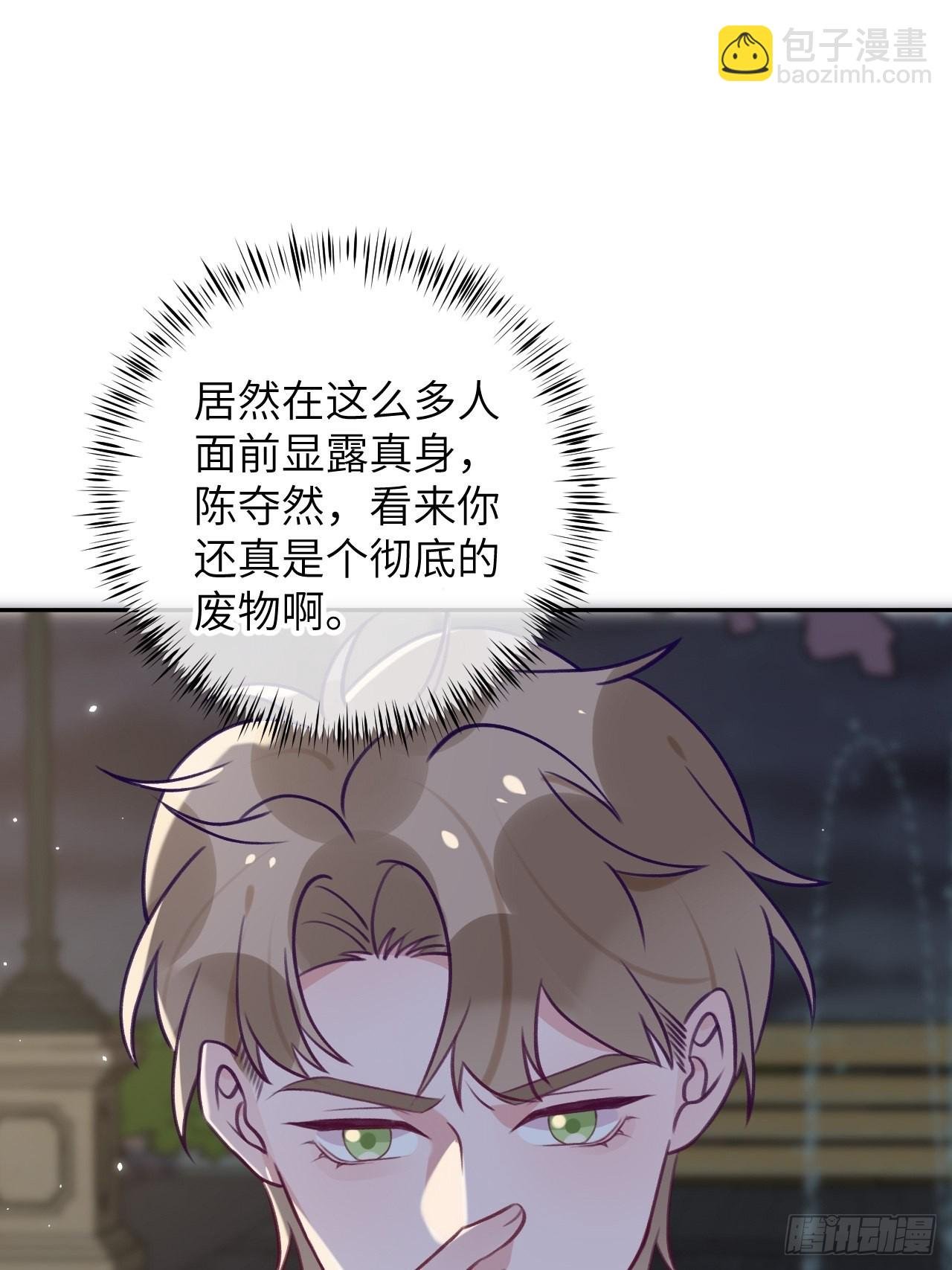 第85话 要不翘班吧