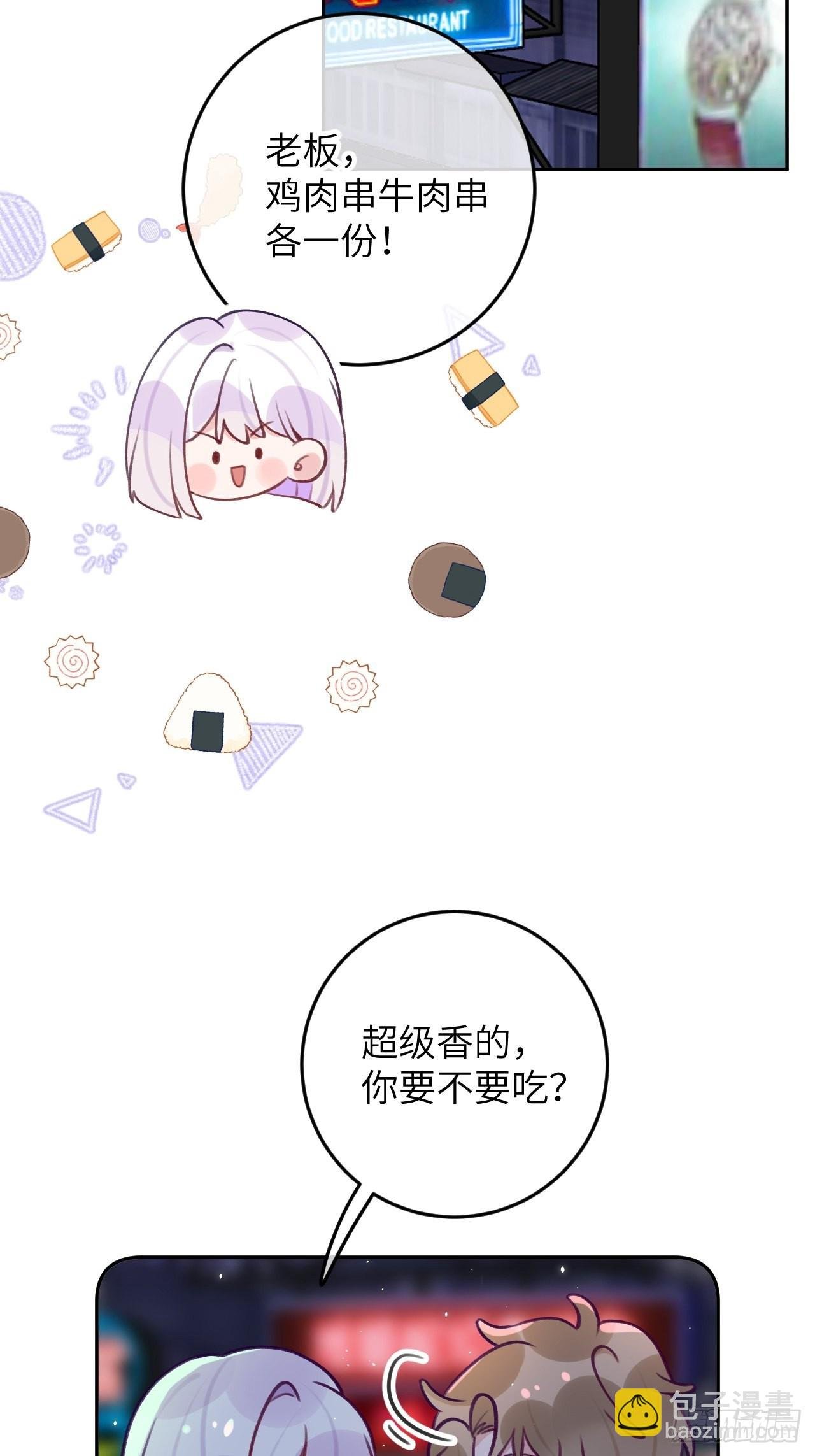 第85话 要不翘班吧
