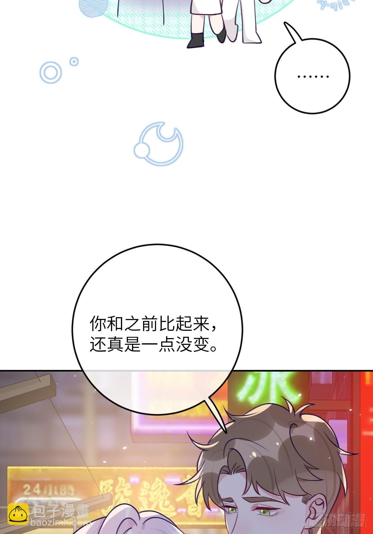 第86话 按头小分队