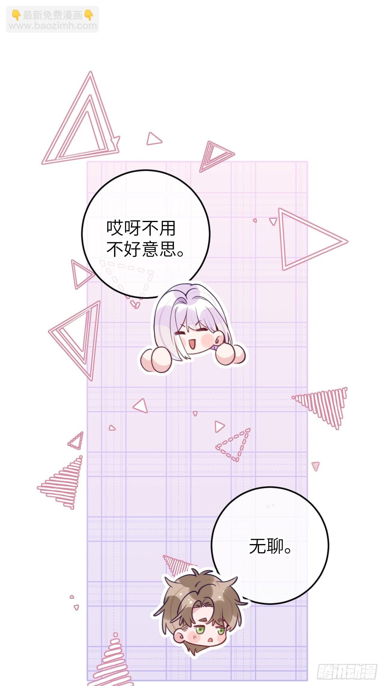第86话 按头小分队