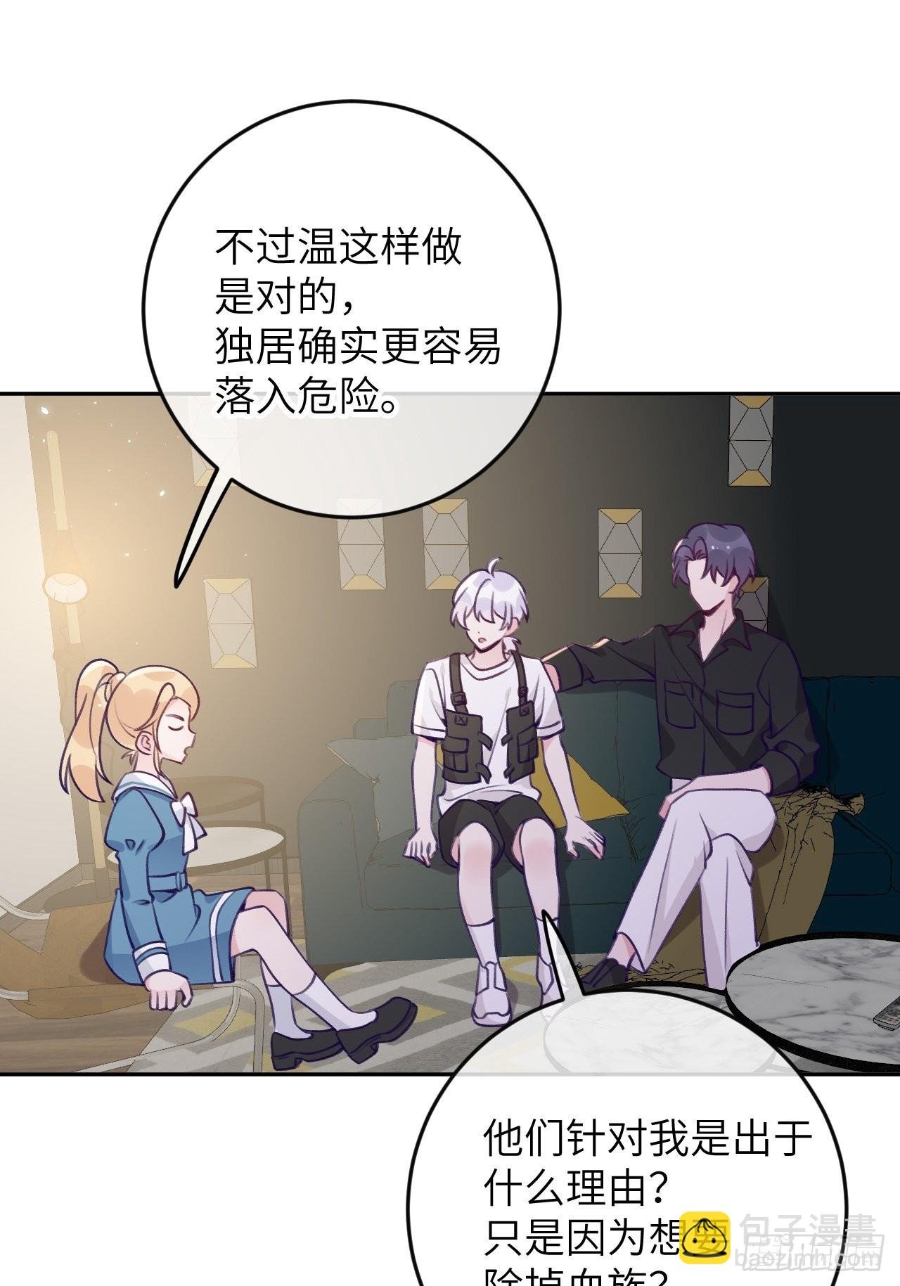 第86话 按头小分队