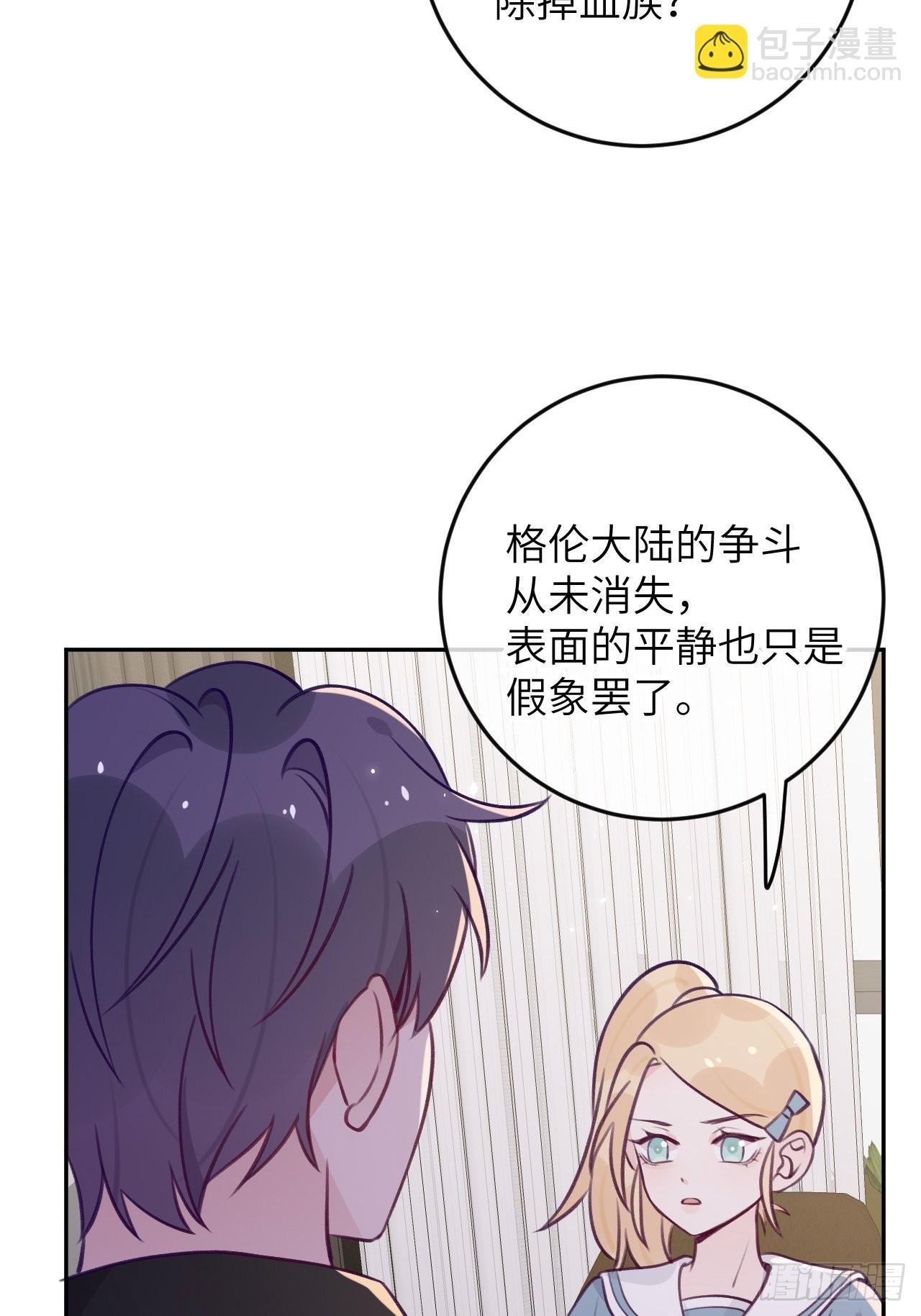 第86话 按头小分队