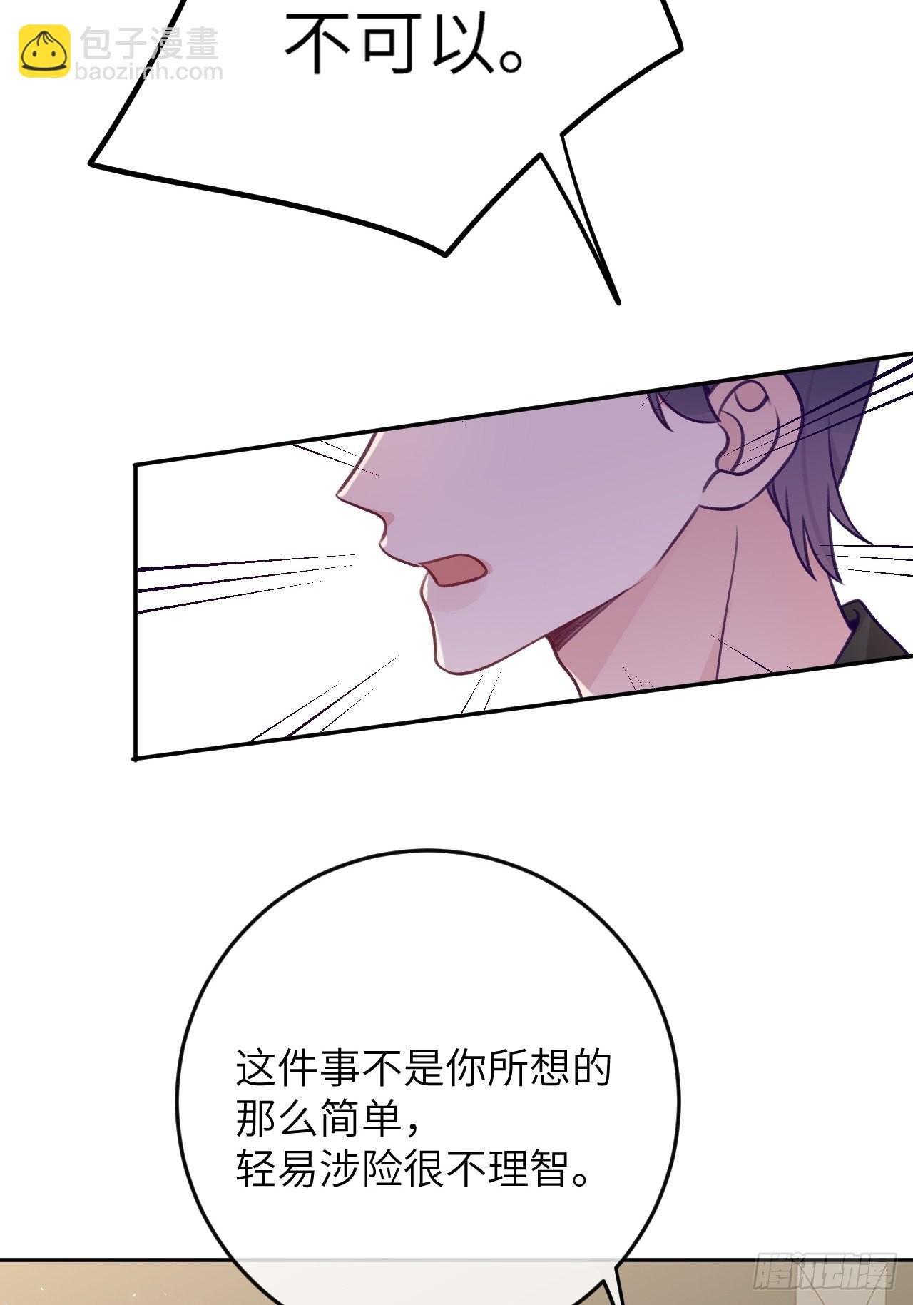 第86话 按头小分队