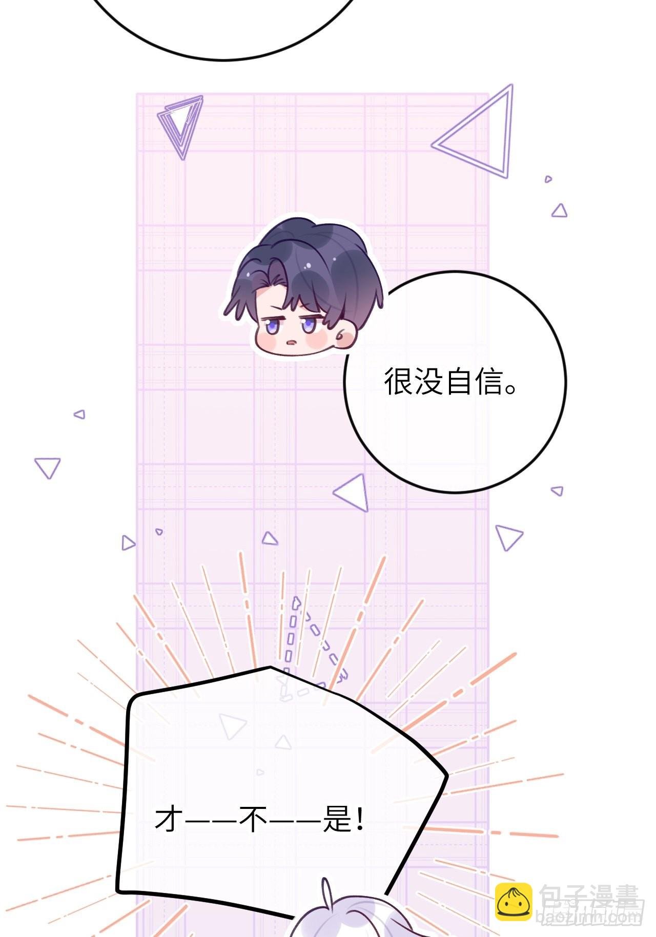 第86话 按头小分队